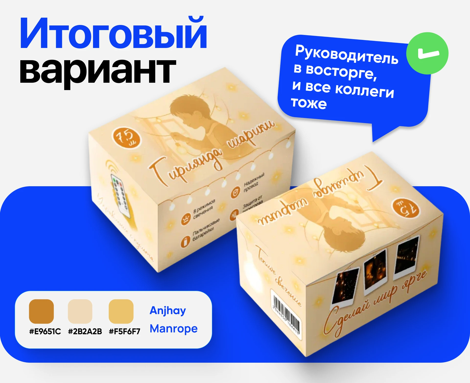 Подборка дизайна коробок — Изображение №5 — Брендинг, Графика на Dprofile