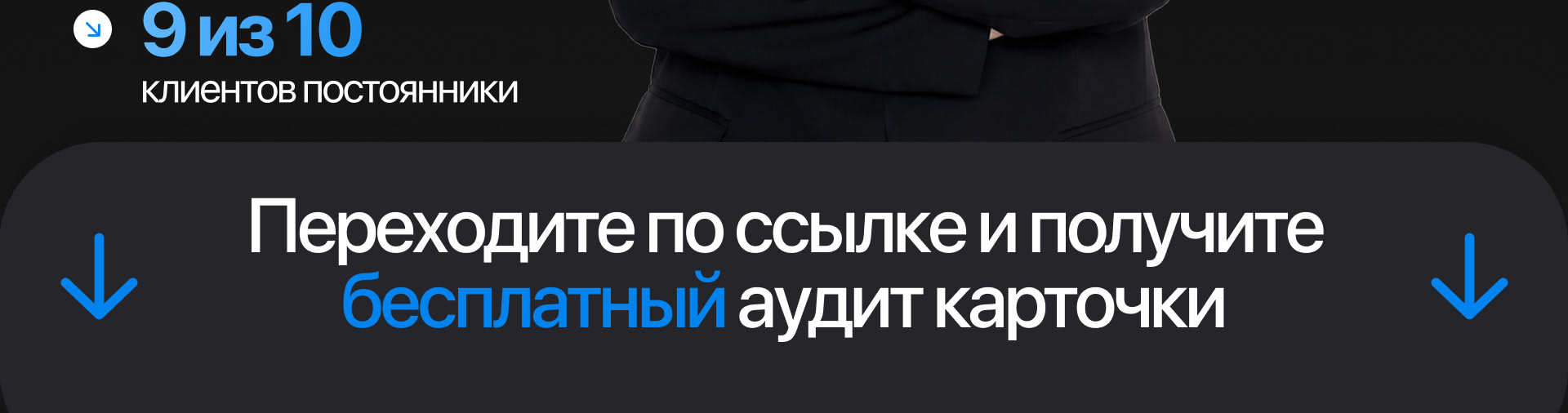 Инфографика для маркетплейсов. Карточка товара WB/Ozon — Изображение №12 — Маркетинг на Dprofile