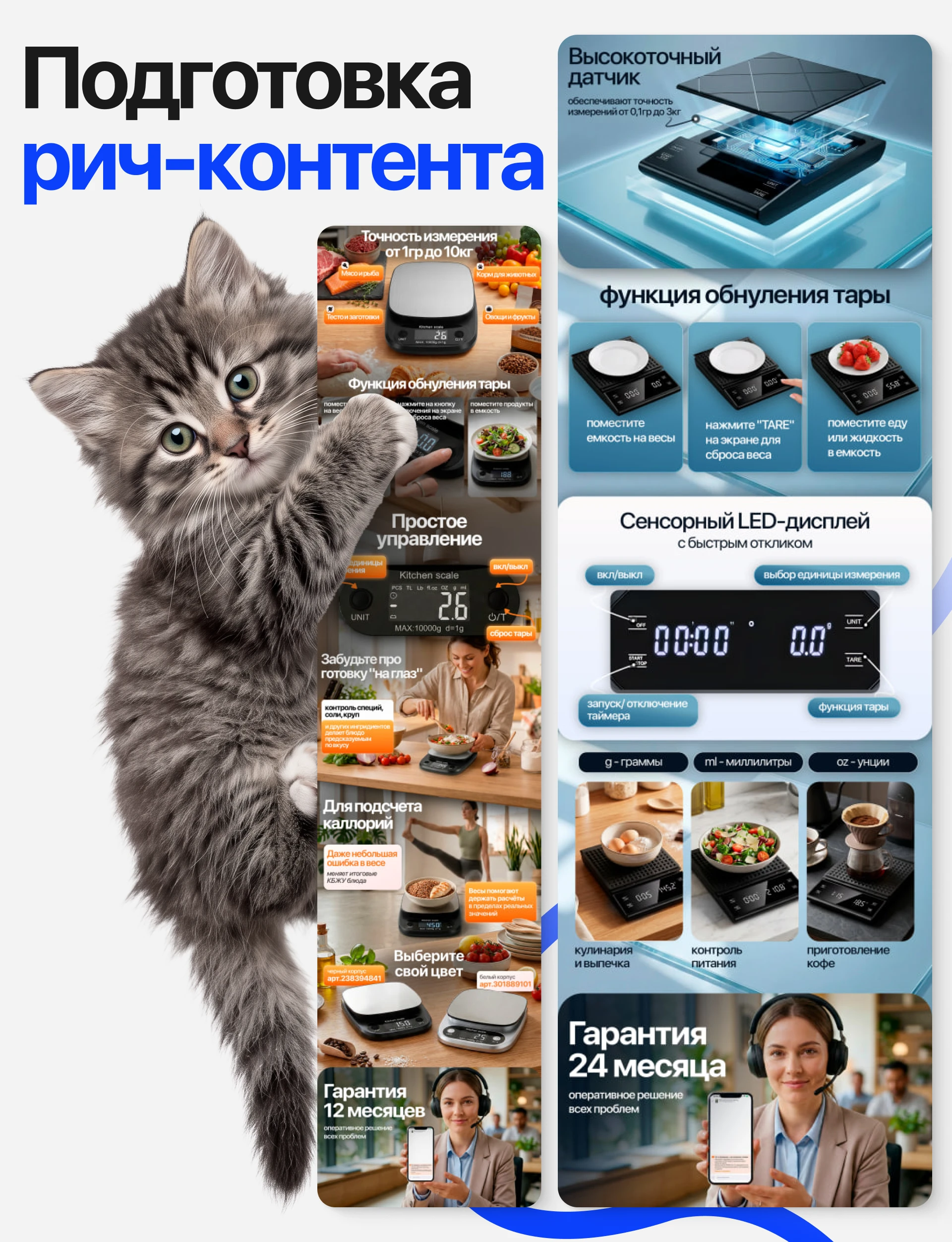Инфографика для маркетплейсов. Карточка товара WB/Ozon — Изображение №11 — Маркетинг на Dprofile