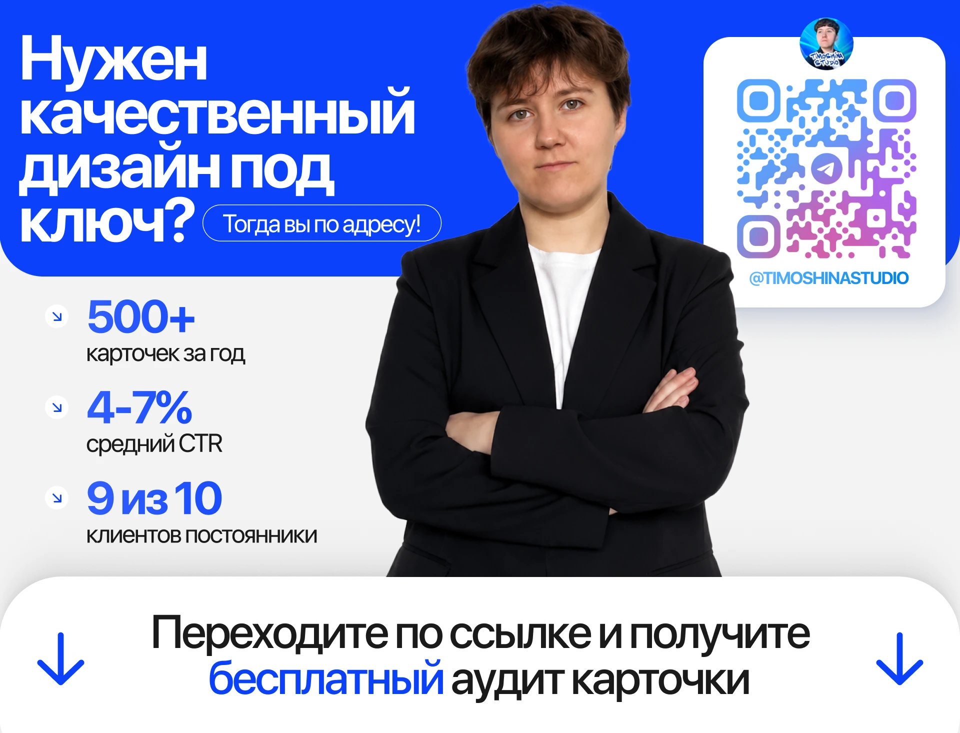 Инфографика для маркетплейсов. Карточка товара WB/Ozon — Изображение №13 — Маркетинг на Dprofile