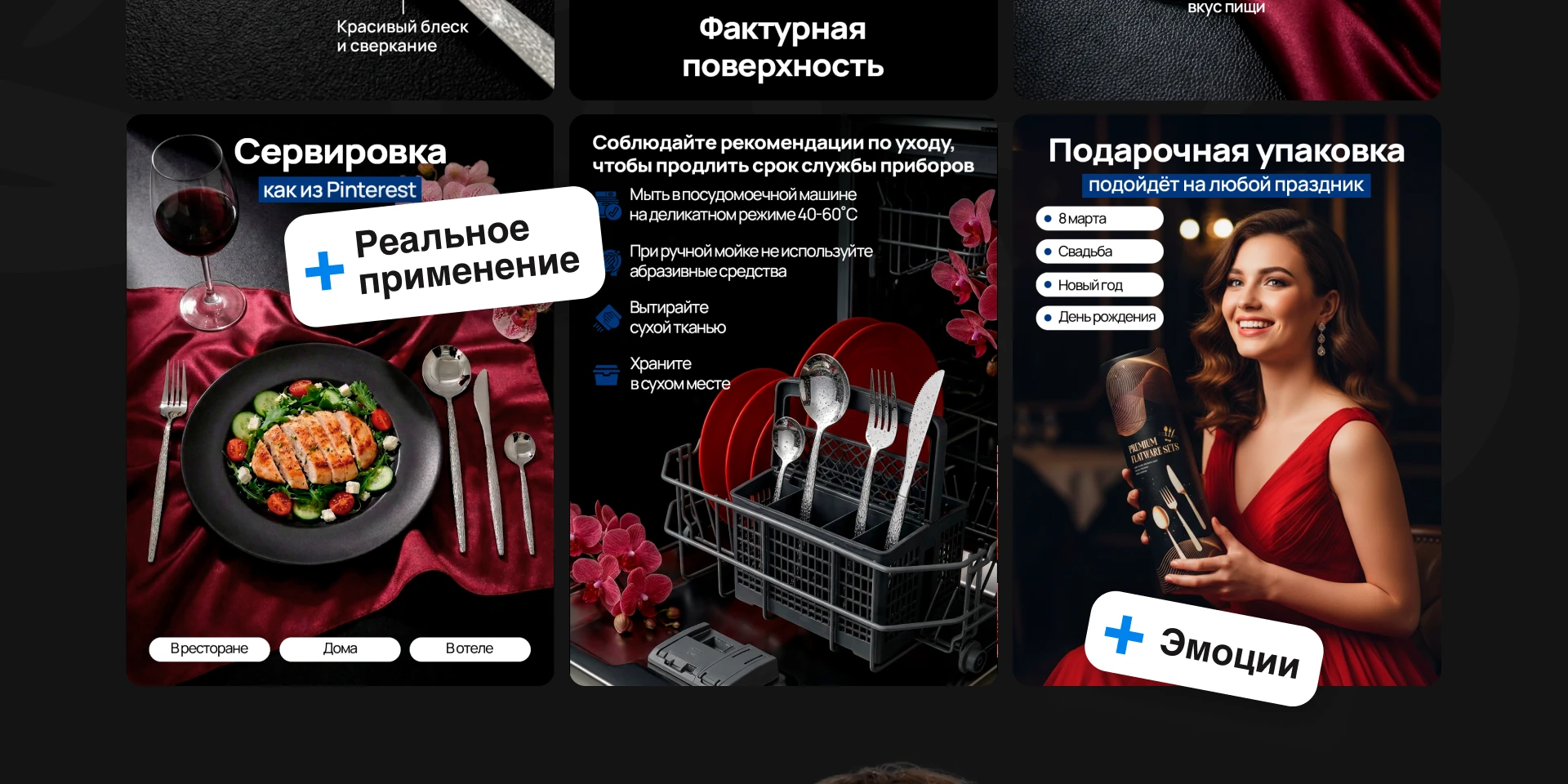 Инфографика для маркетплейсов. Карточка товара WB/Ozon — Изображение №10 — Маркетинг на Dprofile