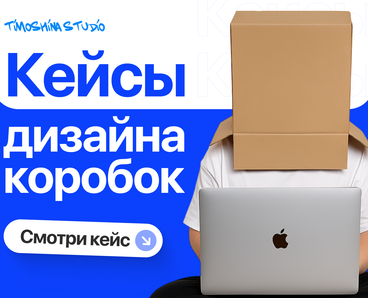 Подборка дизайна коробок — Графика, Брендинг на Dprofile