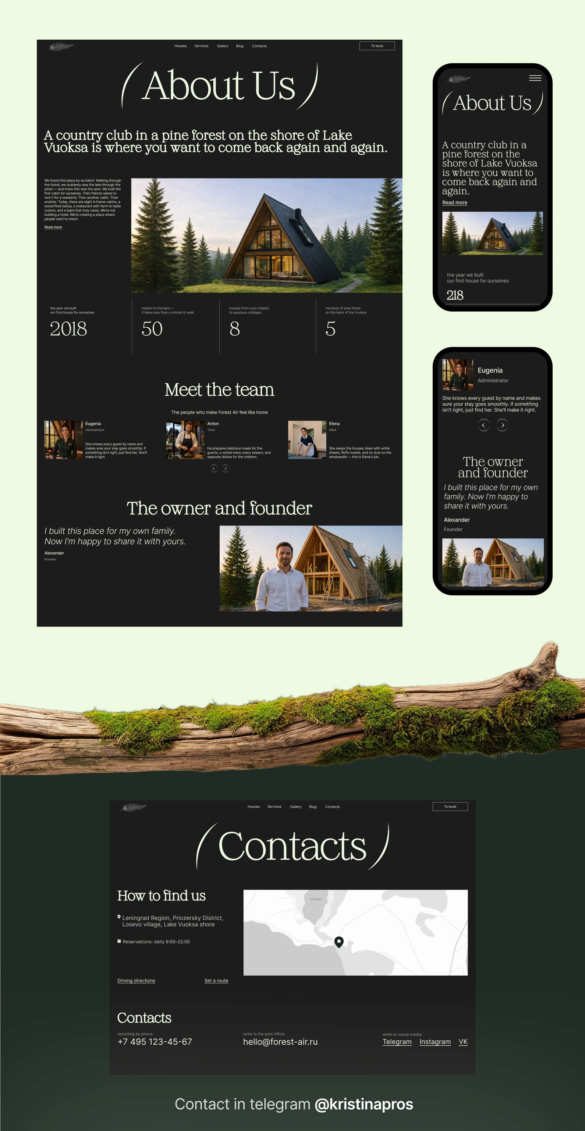 Forest air website — Изображение №7 — Интерфейсы на Dprofile