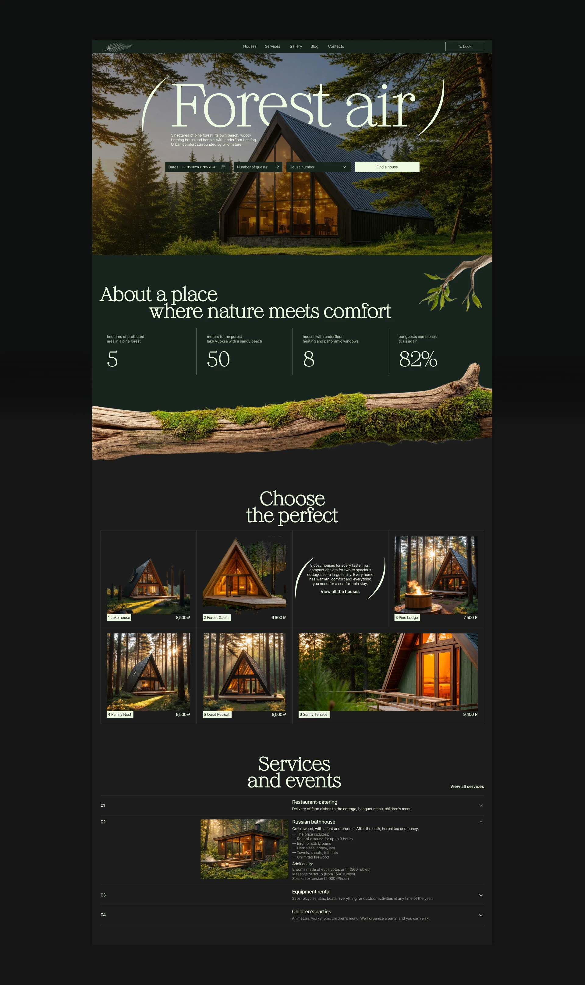 Forest air website — Изображение №2 — Интерфейсы на Dprofile