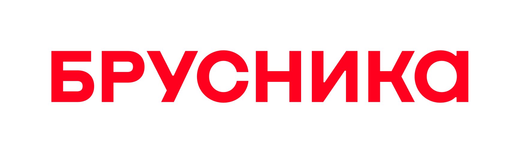 Брусника. Индустриализация | Информационное издание — Изображение №2 — Графика на Dprofile