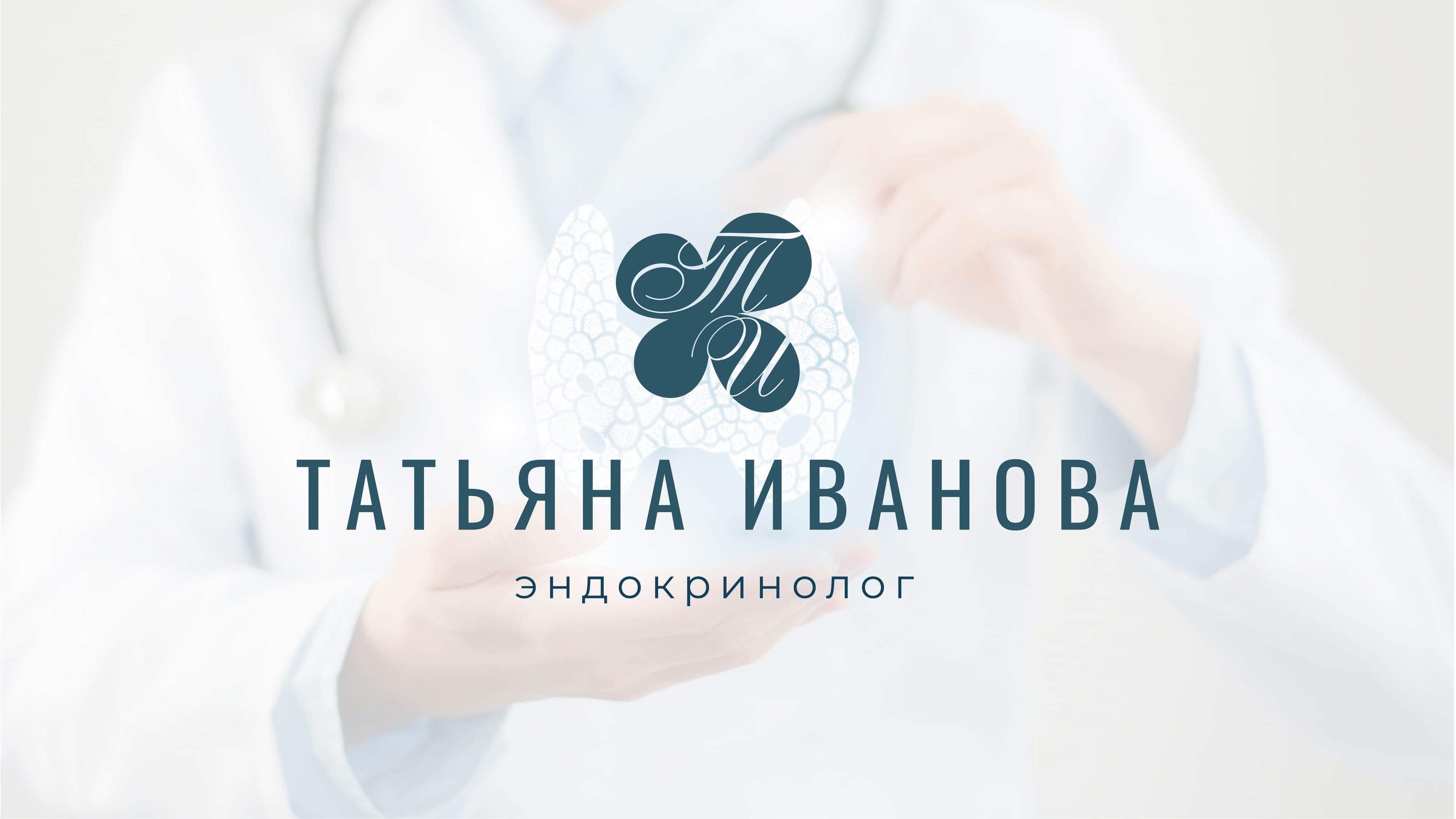 Логотип| Логобук | Врач эндокринолог — Изображение №2 — Брендинг на Dprofile
