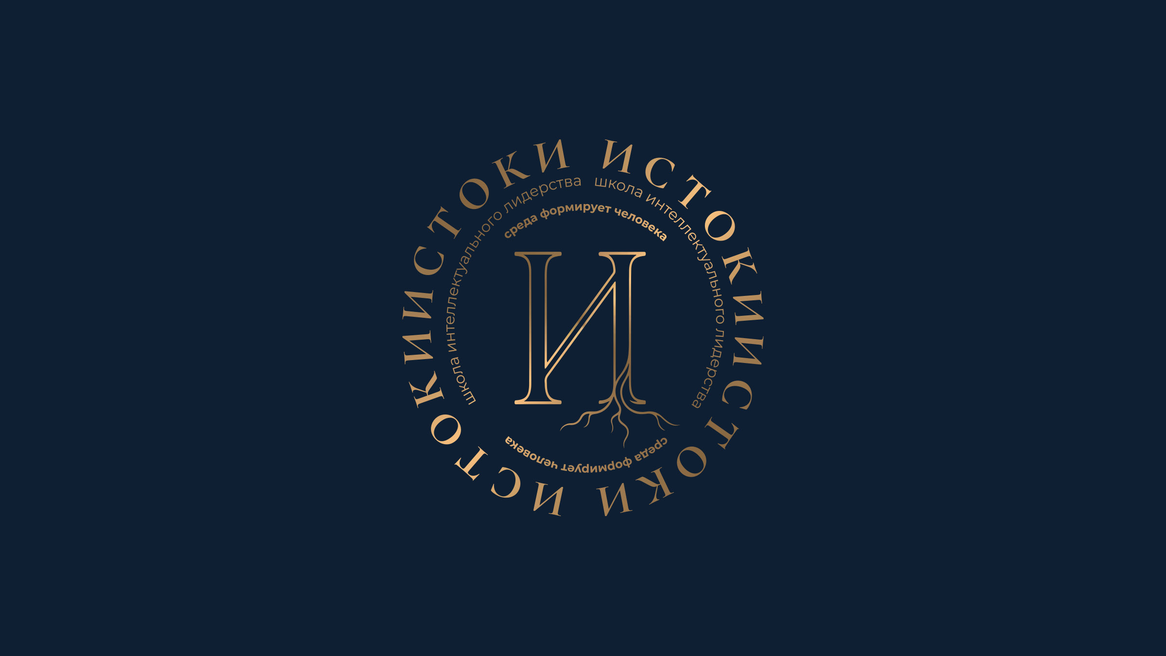 Фирменный стиль|Логотип |Частная школа — Изображение №9 — Брендинг, Графика на Dprofile