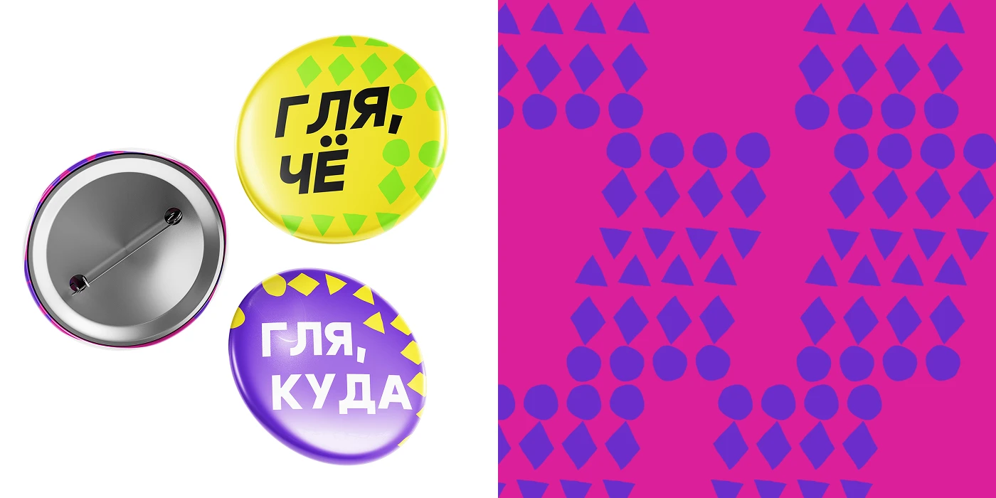 Брендинг городского медиа "Гля, чё" — Изображение №8 — Брендинг на Dprofile