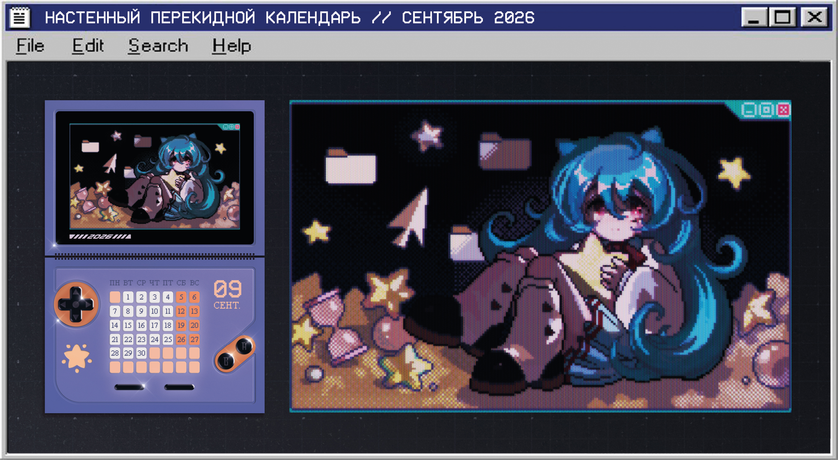 Календарь «Цифровая ностальгия» — Изображение №11 — Иллюстрация, Графика на Dprofile