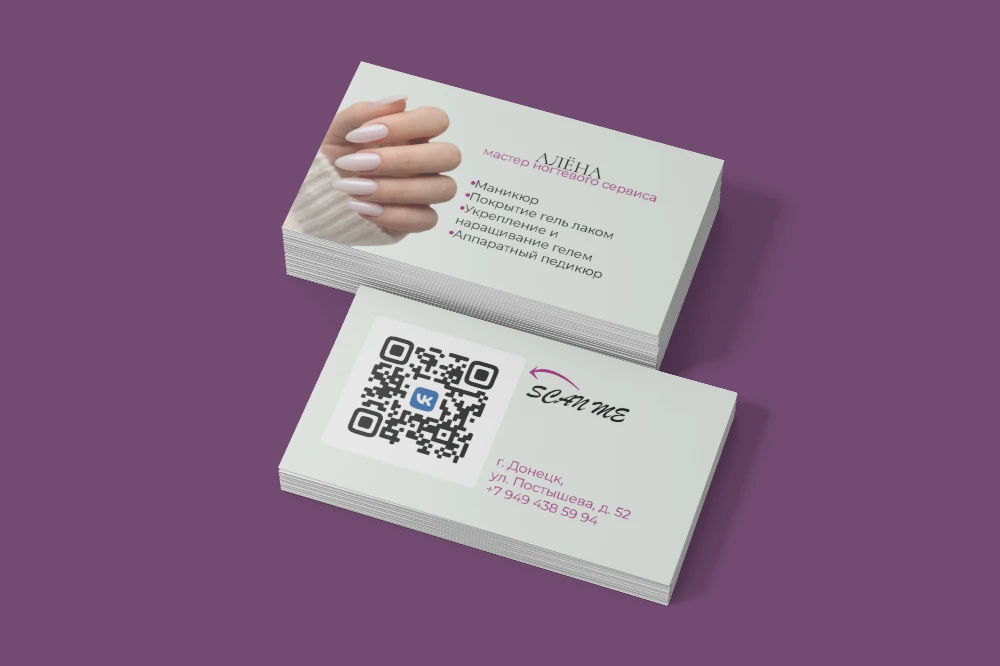 Комплект визиток для Nail-индустрии — Изображение №2 — Брендинг, Графика на Dprofile