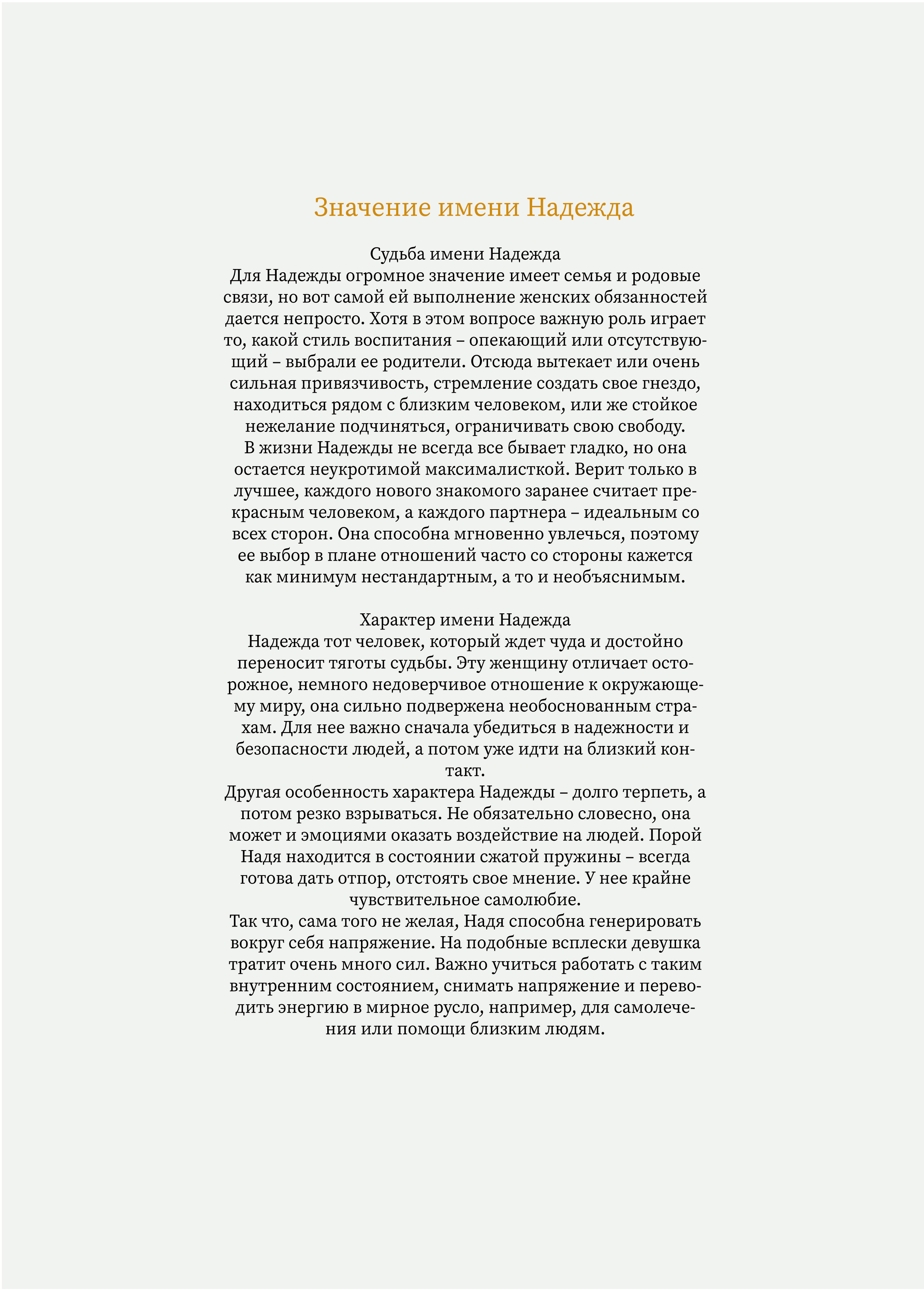 Дизайн персонального юбилейного журнала — Изображение №8 — Брендинг, Графика на Dprofile