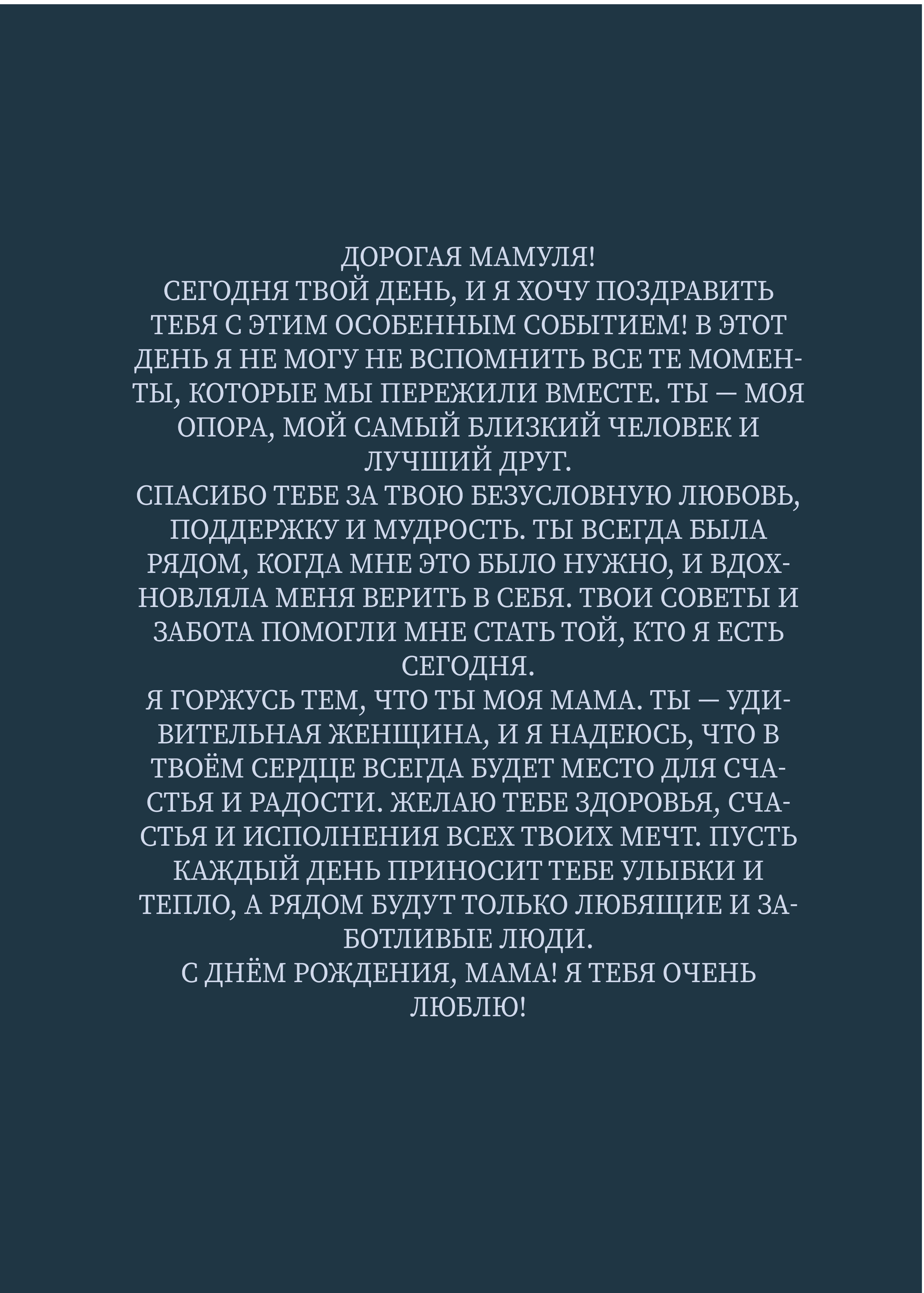 Дизайн персонального юбилейного журнала — Изображение №21 — Брендинг, Графика на Dprofile