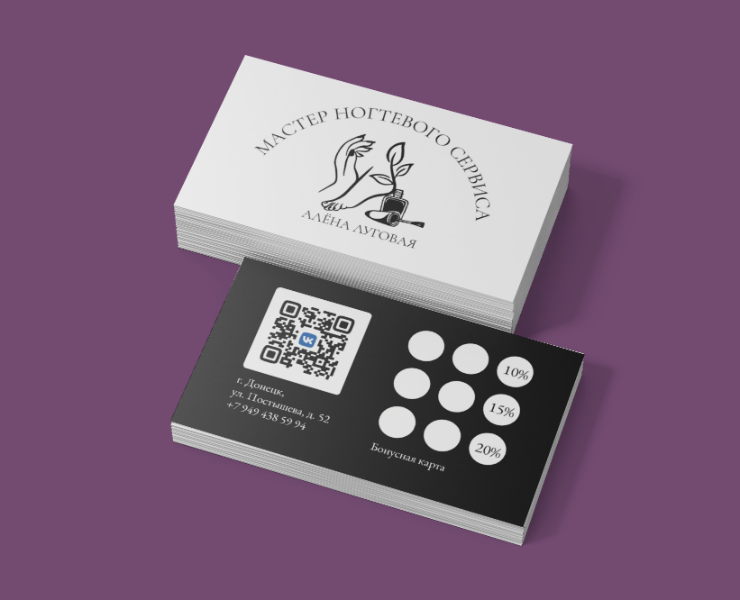 Комплект визиток для Nail-индустрии — Графика, Брендинг на Dprofile
