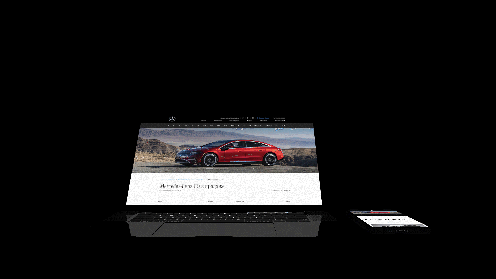 Mercedes-Benz. Фирменный стиль / Дилерский сайт — Изображение №15 — Интерфейсы, Брендинг на Dprofile