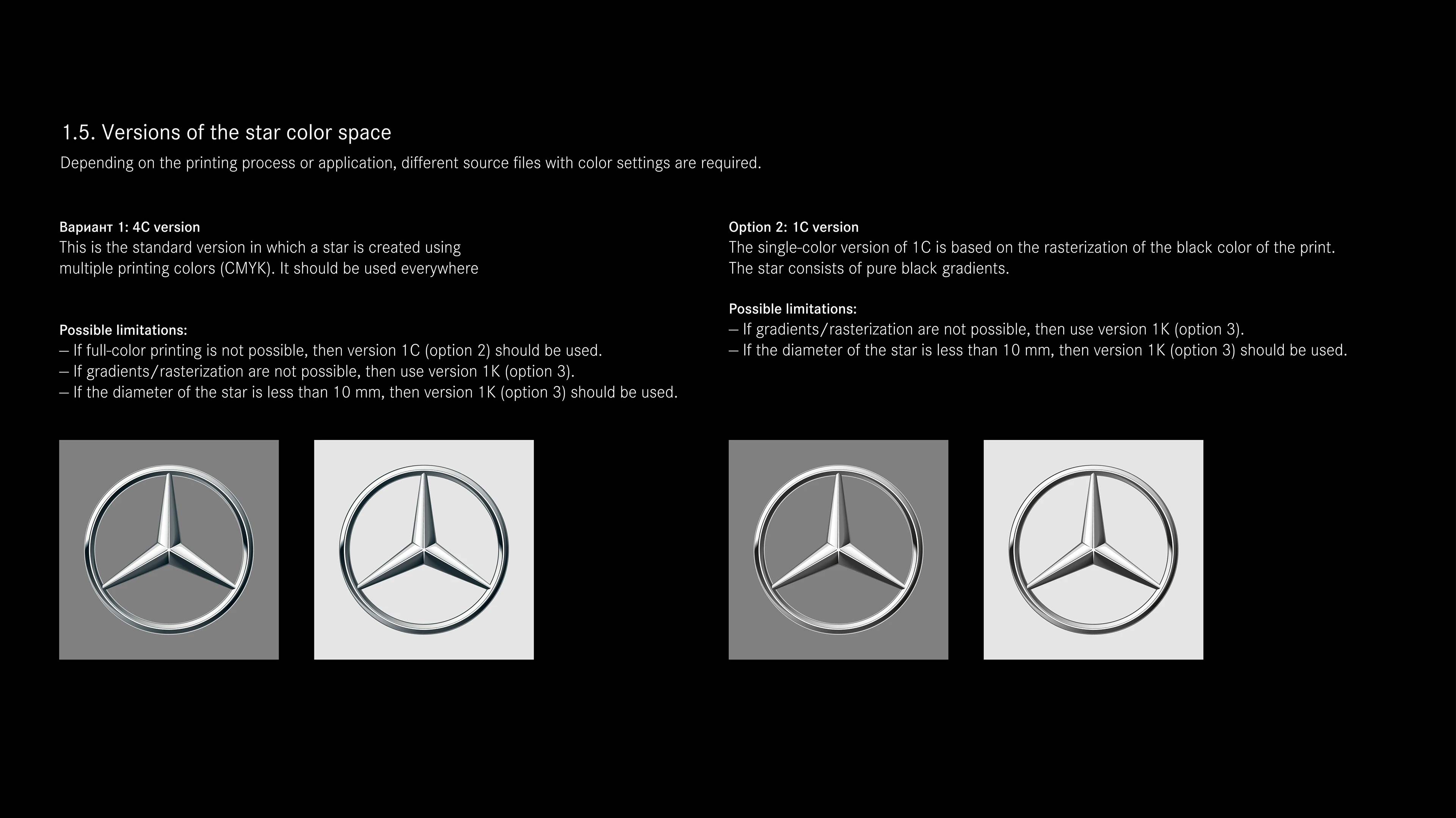 Mercedes-Benz. Фирменный стиль / Дилерский сайт — Изображение №6 — Интерфейсы, Брендинг на Dprofile