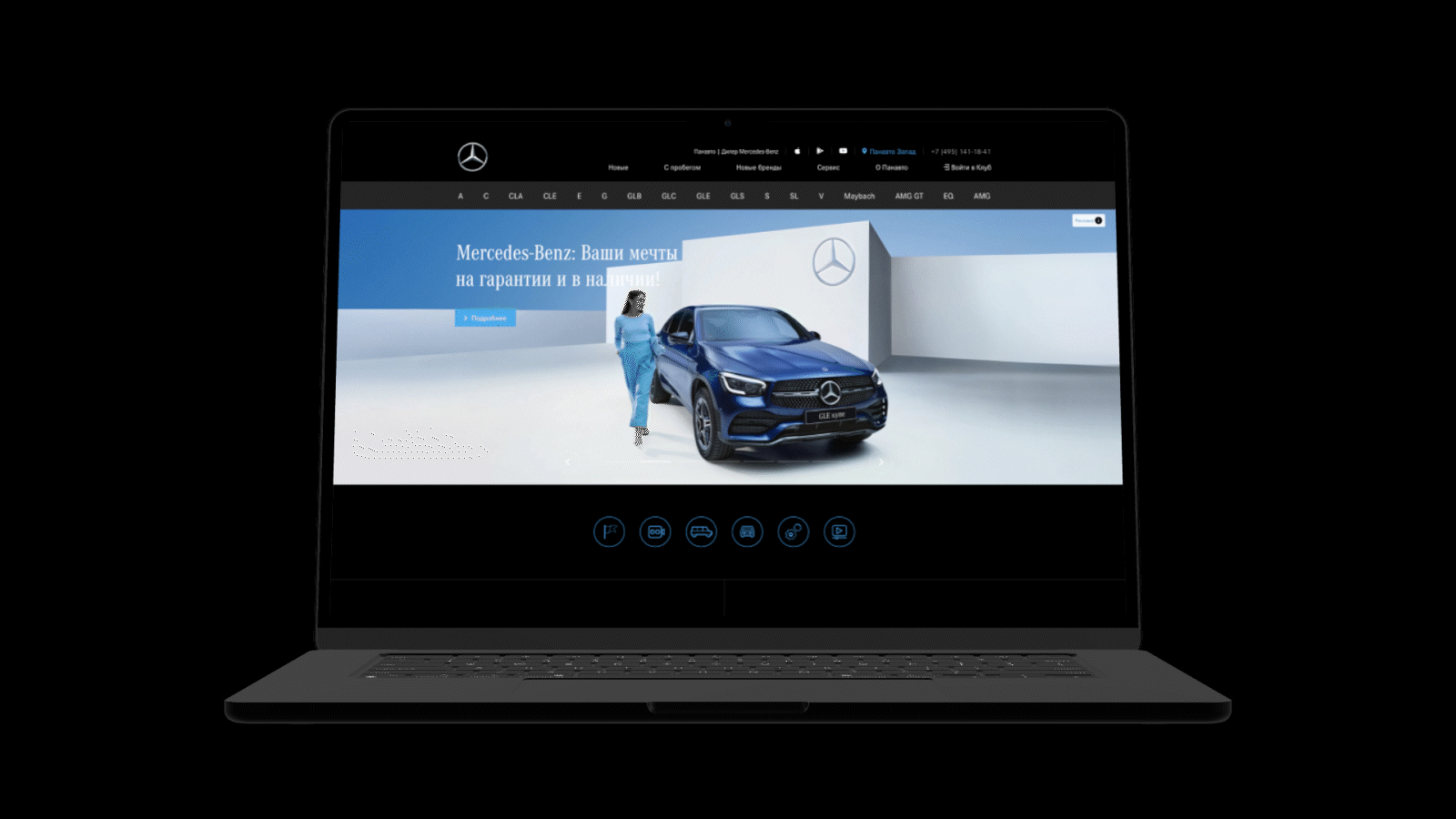 Mercedes-Benz. Фирменный стиль / Дилерский сайт — Изображение №9 — Интерфейсы, Брендинг на Dprofile