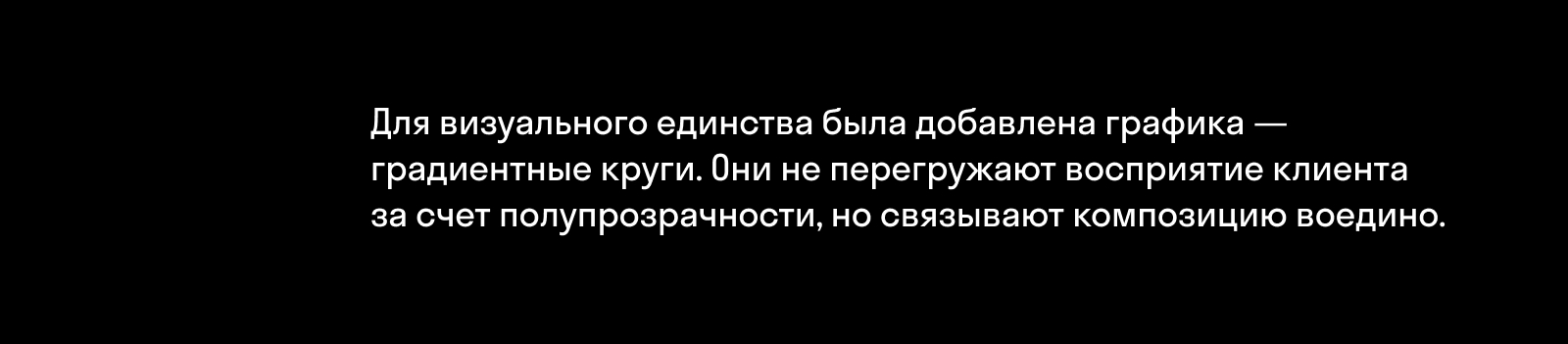 Печатный каталог Cofix — Изображение №6 — Брендинг, Графика на Dprofile