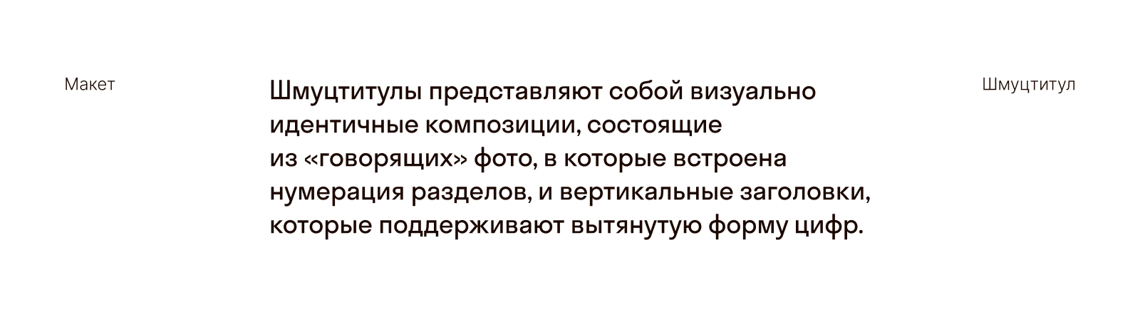 Печатный каталог Cofix — Изображение №13 — Брендинг, Графика на Dprofile