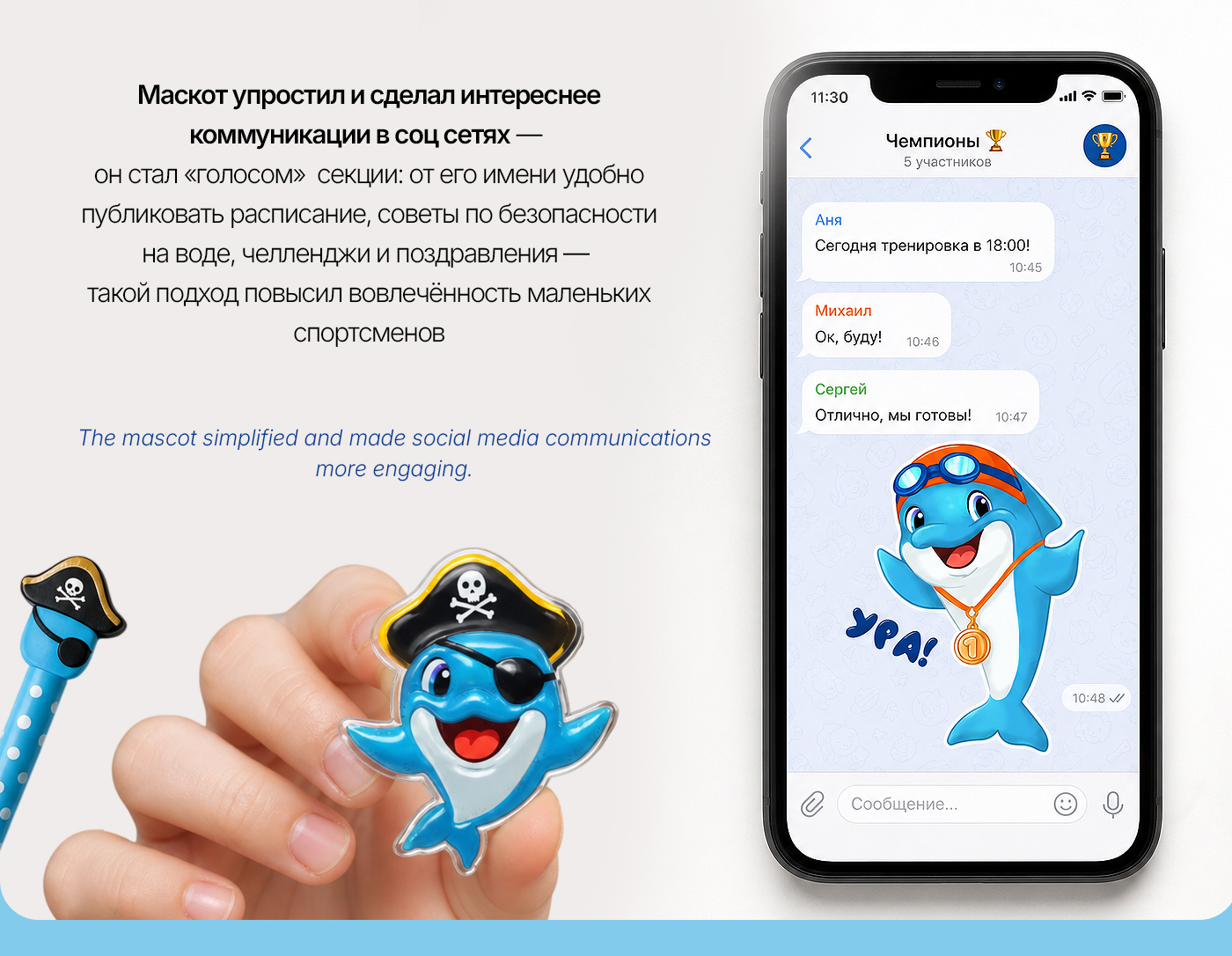 Дельфин | Маскот для секции плавания — Изображение №6 — Брендинг, Иллюстрация на Dprofile