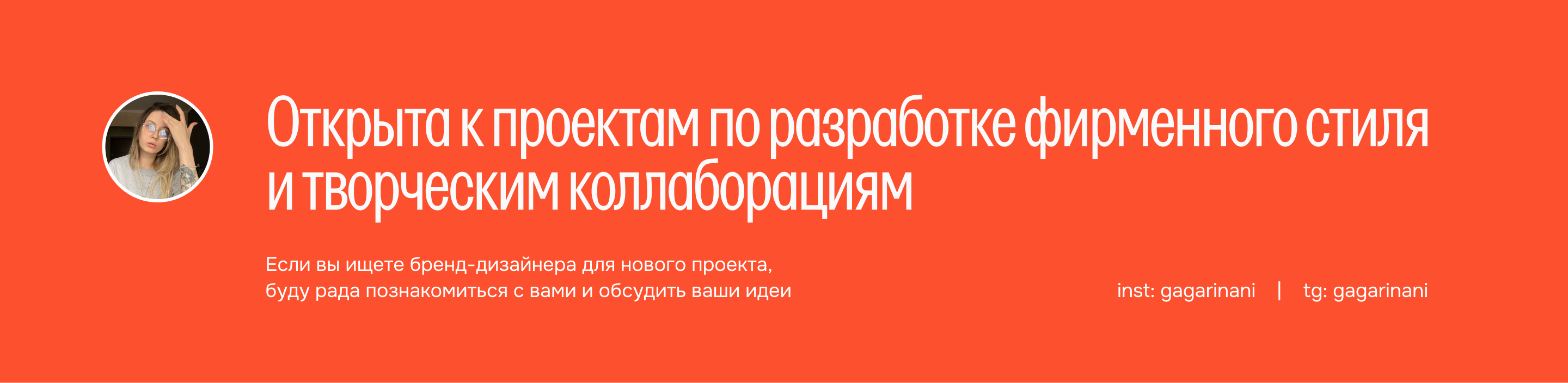 Logo / branding / website / social media FABRIKA '25 — Изображение №12 — Брендинг на Dprofile