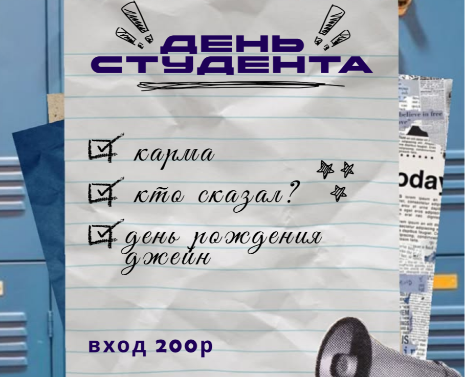 Афиши для музыкальных мероприятий на Dprofile