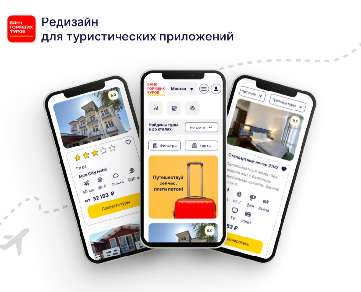 Редизайн приложения. Путь от Usability до Design. на Dprofile
