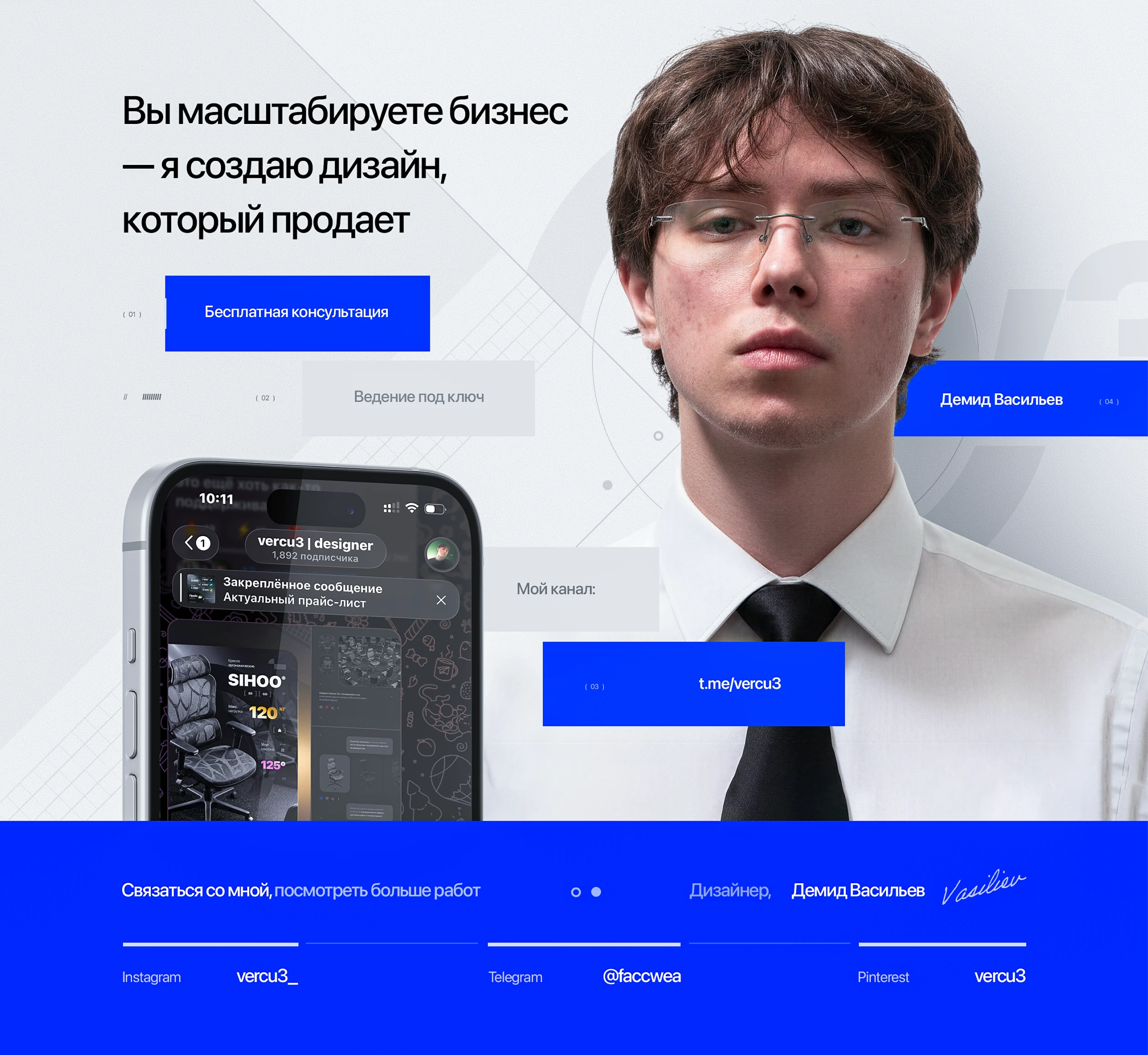 E-Commerce, Инфографика для маркетплейсов, карточки [Сантехника] — Изображение №12 — Брендинг, Графика на Dprofile