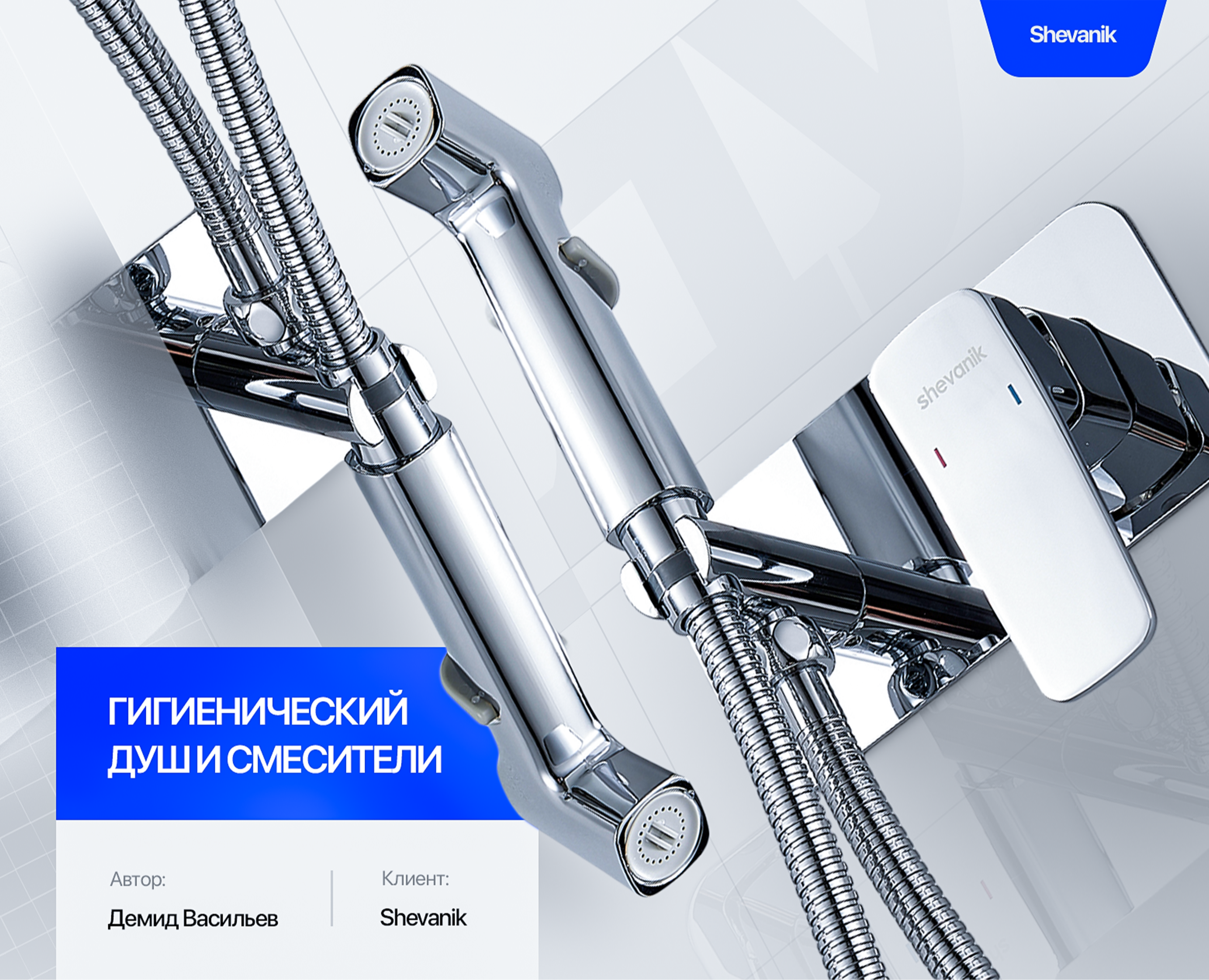 E-Commerce, Инфографика для маркетплейсов, карточки [Сантехника] на Dprofile