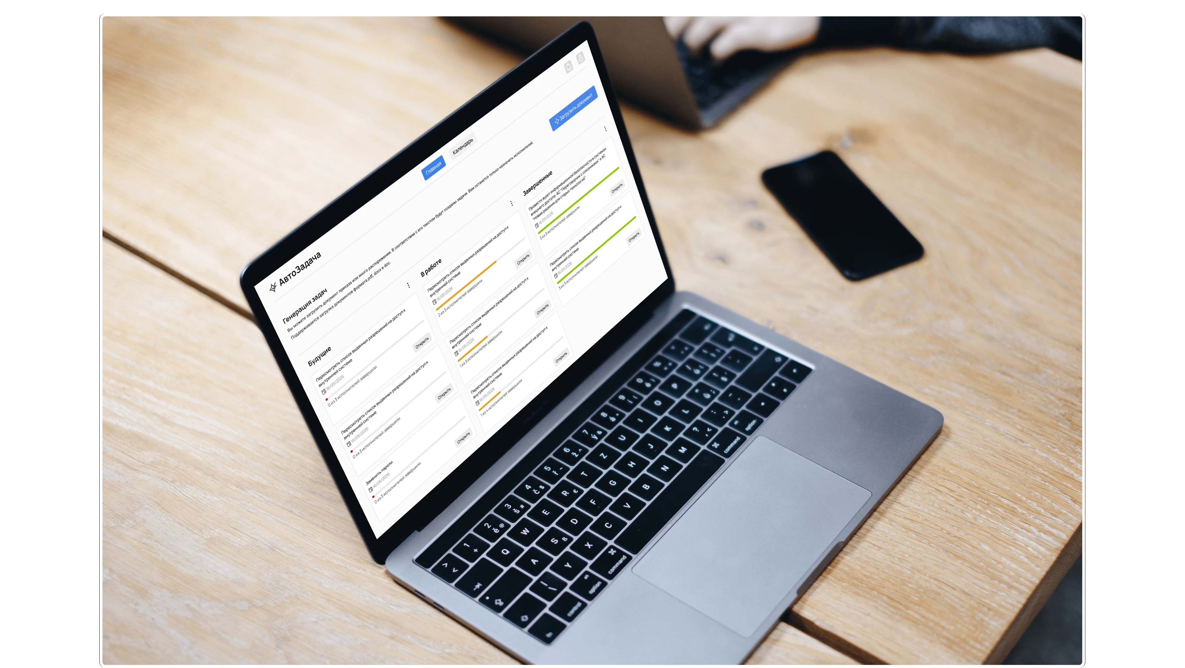 АвтоЗадача - веб-приложение task manager — Изображение №1 — Интерфейсы на Dprofile