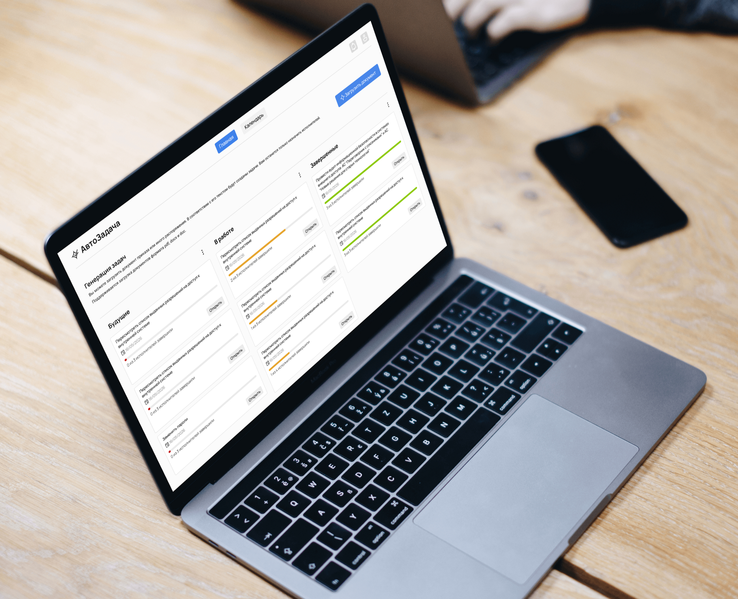 АвтоЗадача - веб-приложение task manager — Интерфейсы на Dprofile