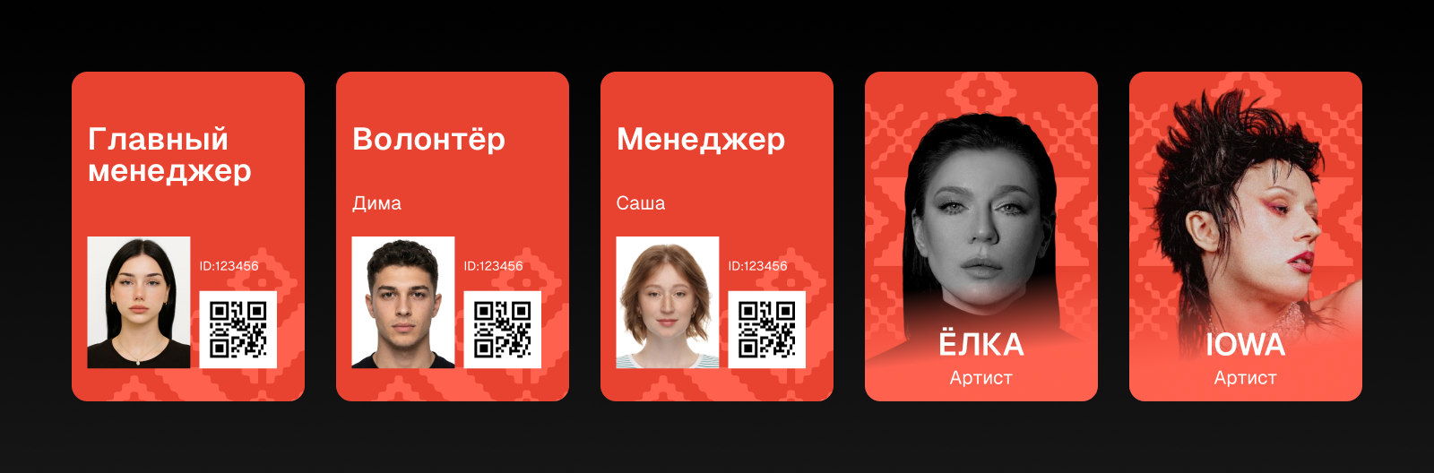 Вышиванка фест 2026 (концепт) — Изображение №11 — Брендинг на Dprofile