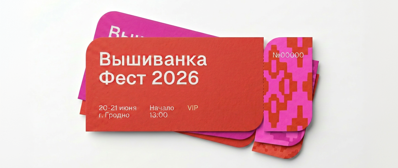 Вышиванка фест 2026 (концепт) — Изображение №21 — Брендинг на Dprofile