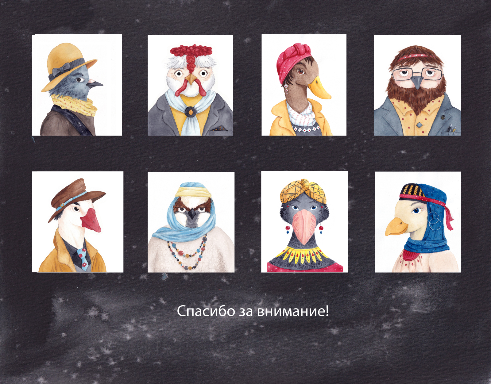 Птицы — Изображение №11 — Иллюстрация на Dprofile