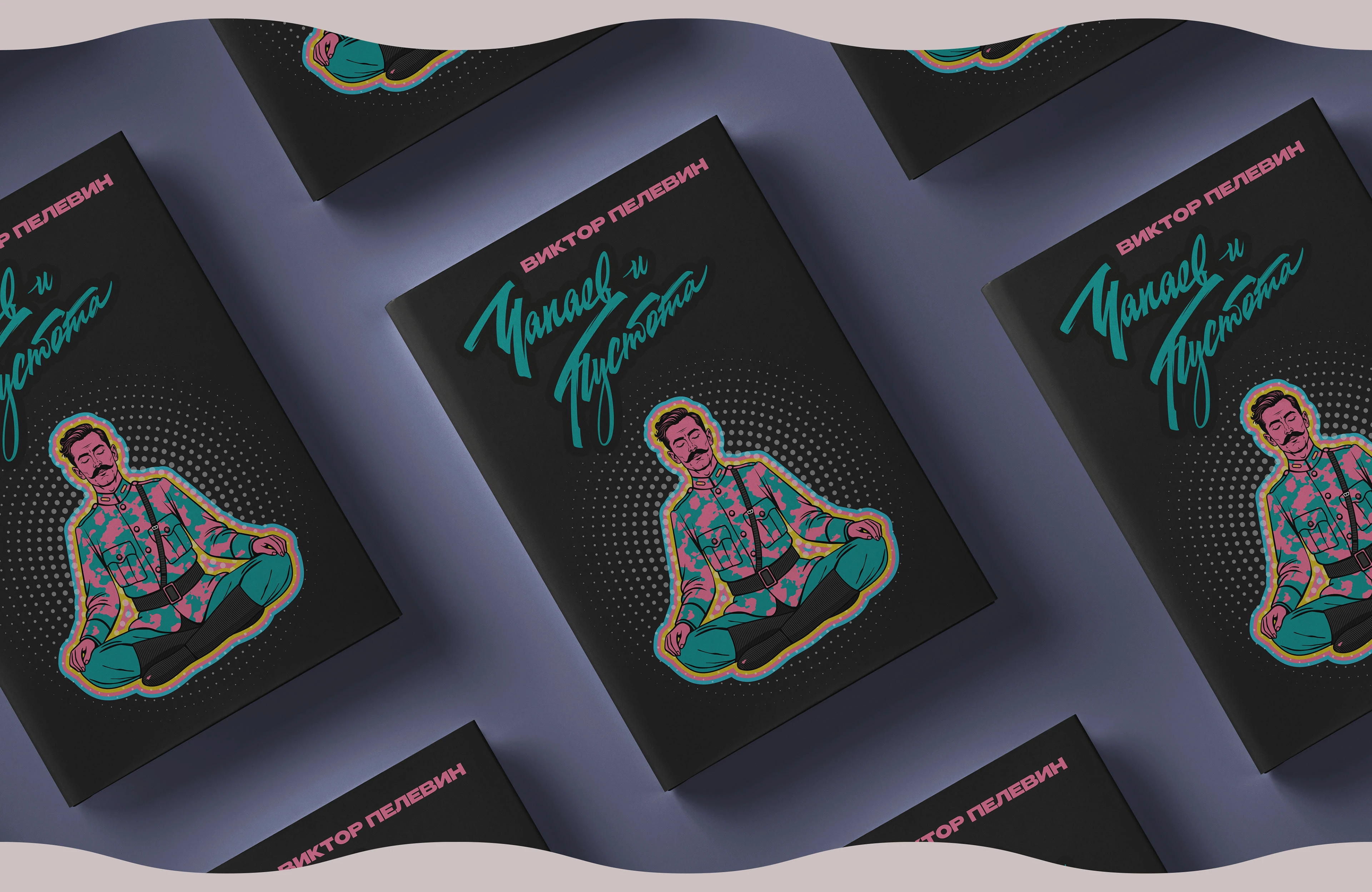 "ЧАПАЕВ и ПУСТОТА" / illustrated book design / книжная иллюстрация — Изображение №7 — Иллюстрация, Графика на Dprofile