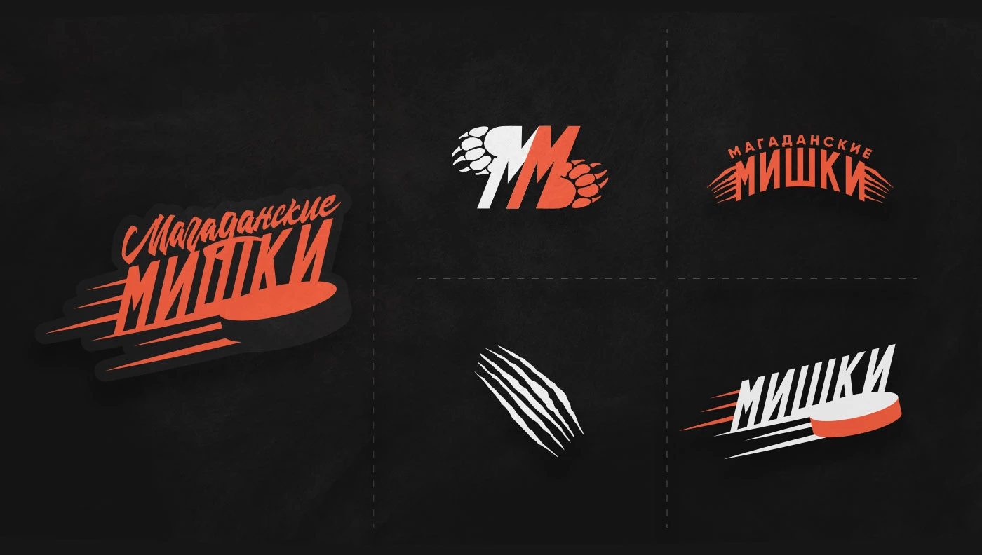 "МАГАДАНСКИЕ МИШКИ / BEARS of MAGADAN" / hockey team design… — Изображение №41 — Брендинг, Графика на Dprofile