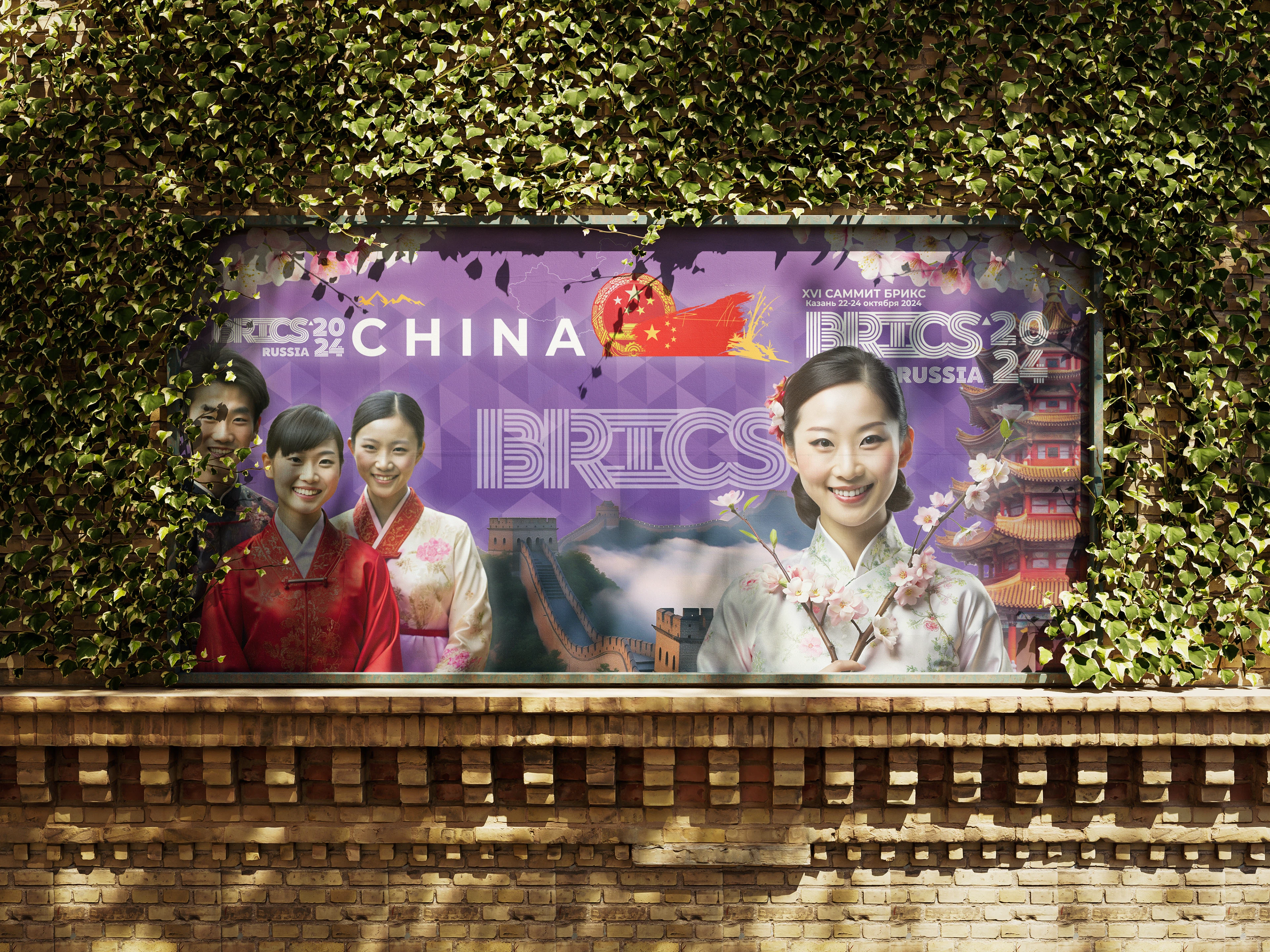 «BRICS2024 / Дизайн-концепция вагонов метро в г.Казань» — Изображение №10 — Брендинг, Промдизайн на Dprofile