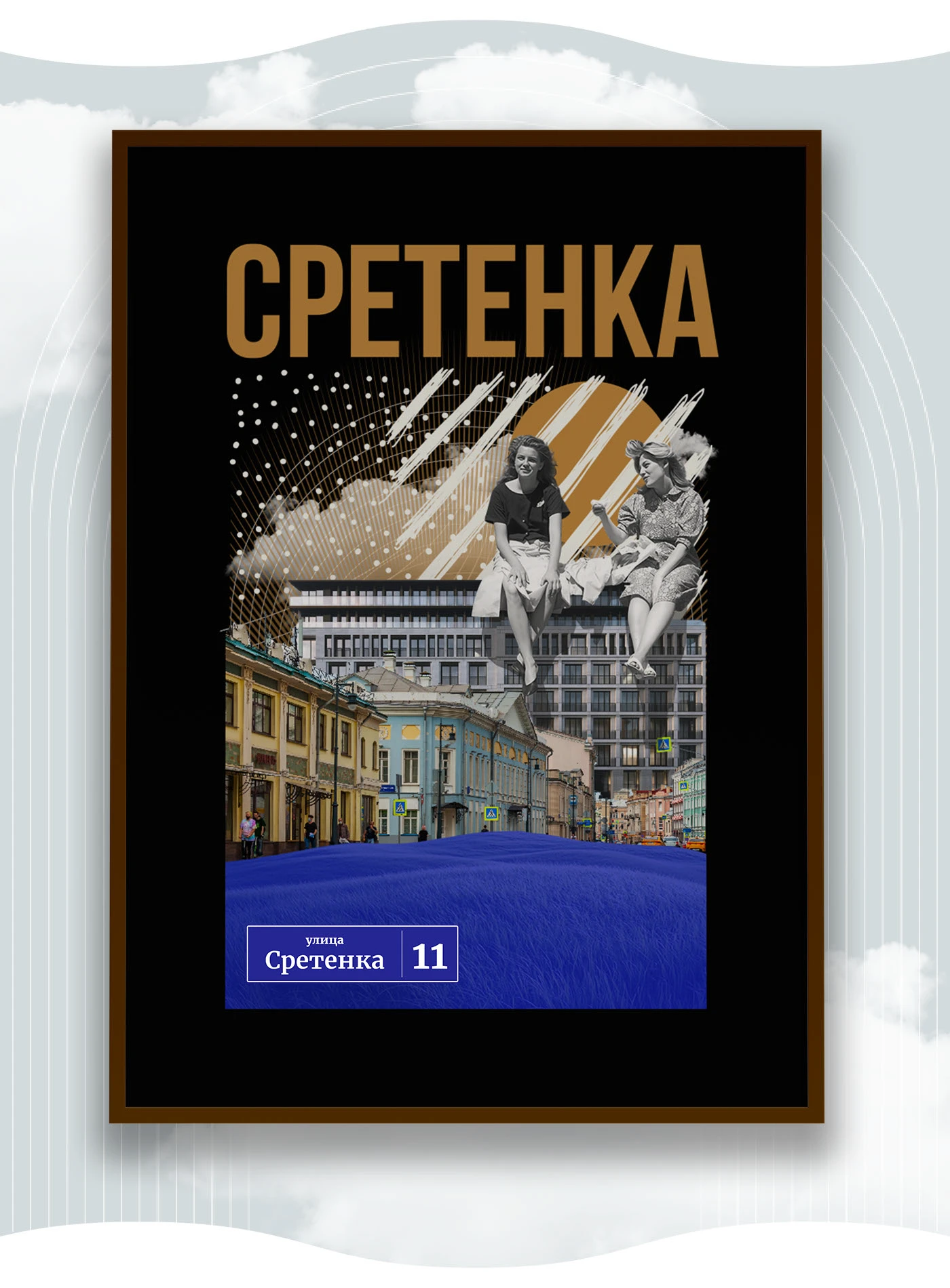 МОСКВА мерч / концепт уличной одежды — Изображение №25 — Брендинг, Графика на Dprofile