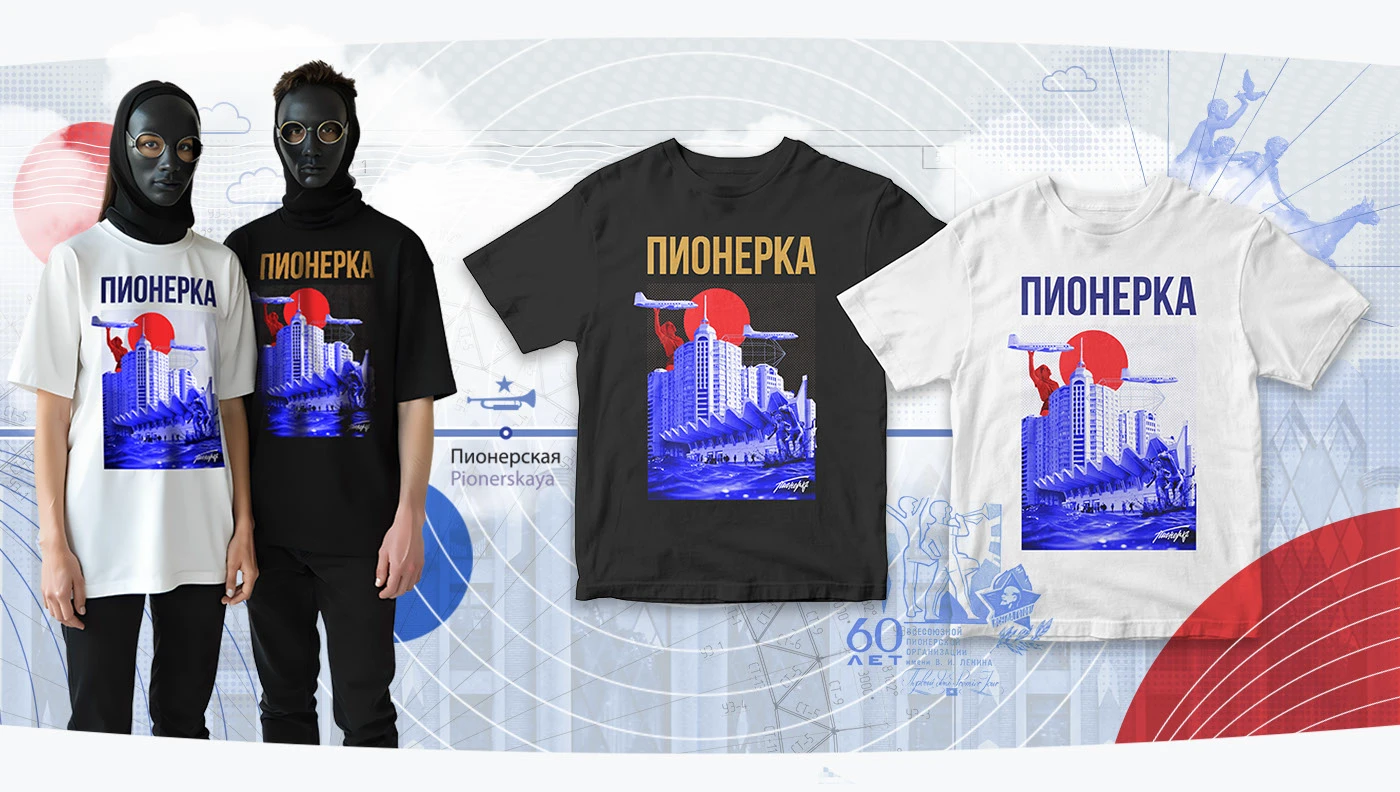 ЛЕНИНГРАДСКИЙ МЕРЧ (концепт уличной одежды) — Изображение №13 — Брендинг на Dprofile