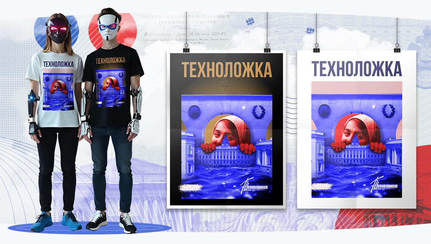 ЛЕНИНГРАДСКИЙ МЕРЧ (концепт уличной одежды) — Изображение №40 — Брендинг на Dprofile