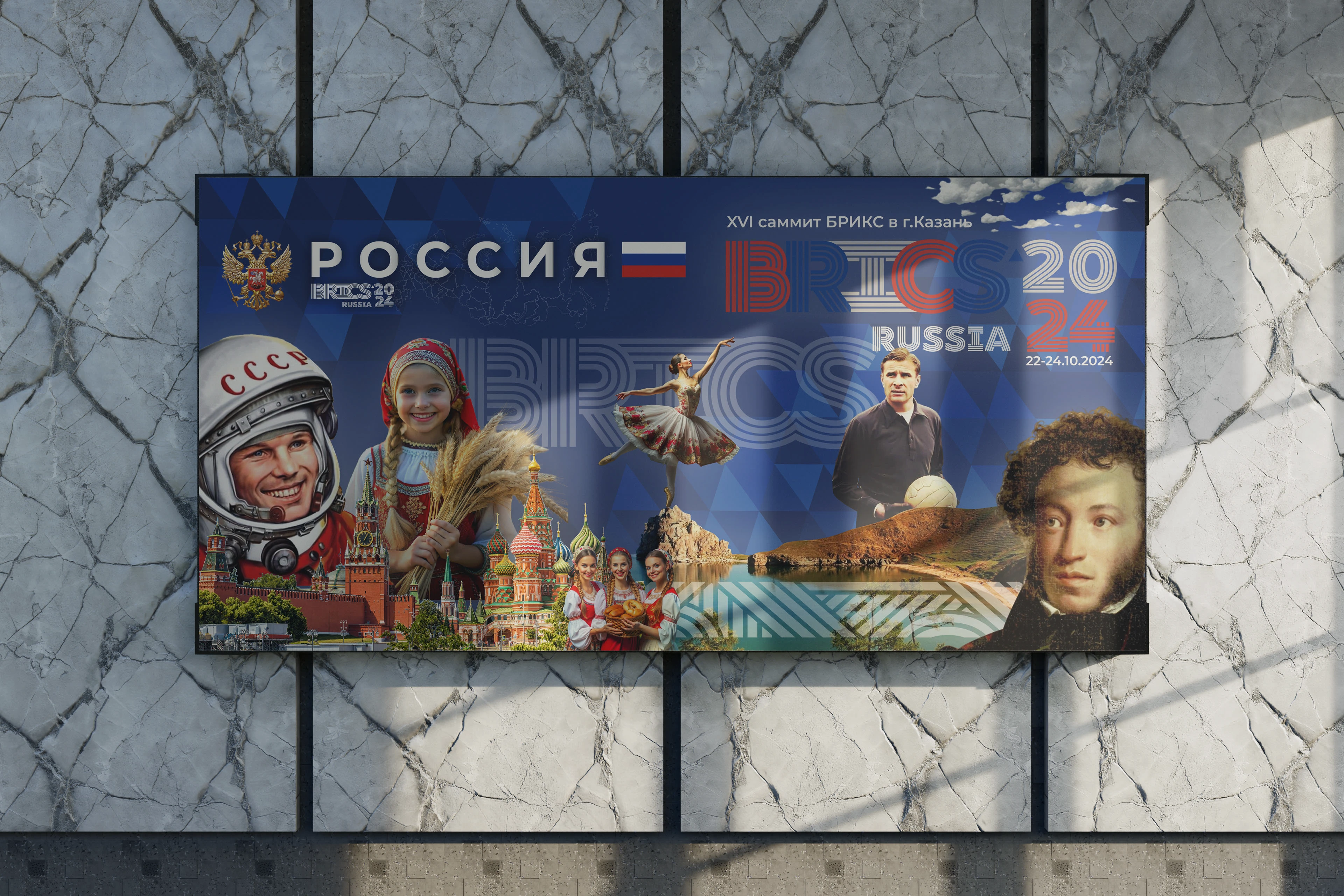 «BRICS2024 / Дизайн-концепция вагонов метро в г.Казань» — Изображение №3 — Брендинг, Промдизайн на Dprofile