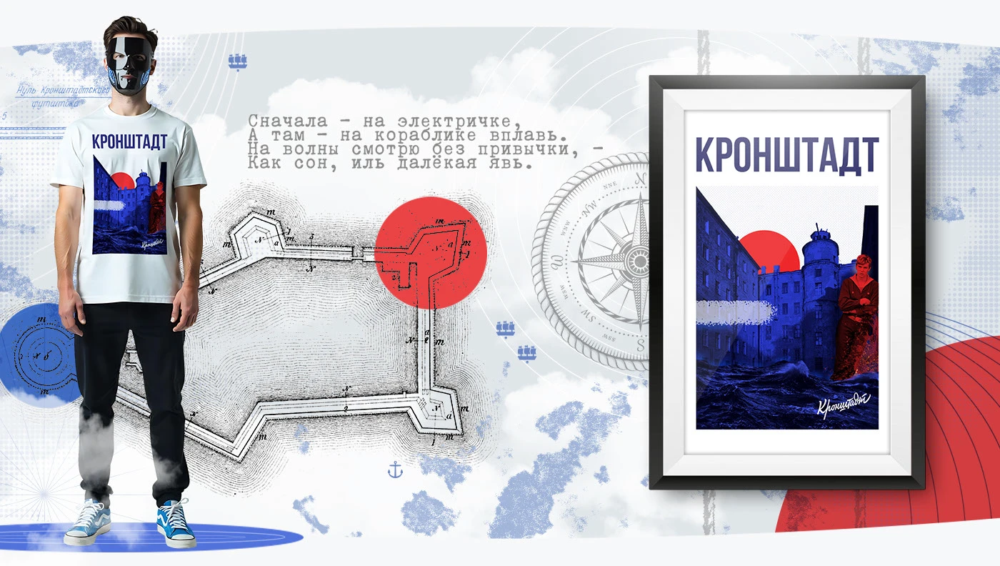 ЛЕНИНГРАДСКИЙ МЕРЧ (концепт уличной одежды) — Изображение №10 — Брендинг на Dprofile
