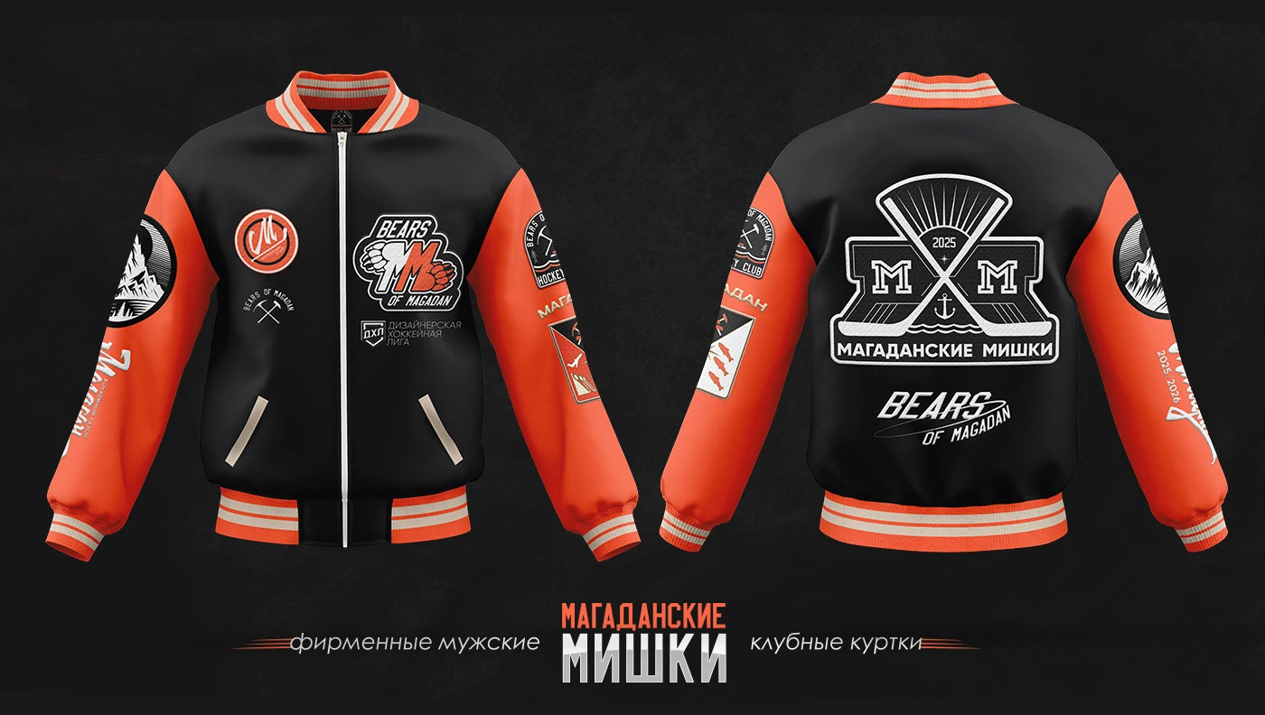 "МАГАДАНСКИЕ МИШКИ / BEARS of MAGADAN" / hockey team design… — Изображение №11 — Брендинг, Графика на Dprofile