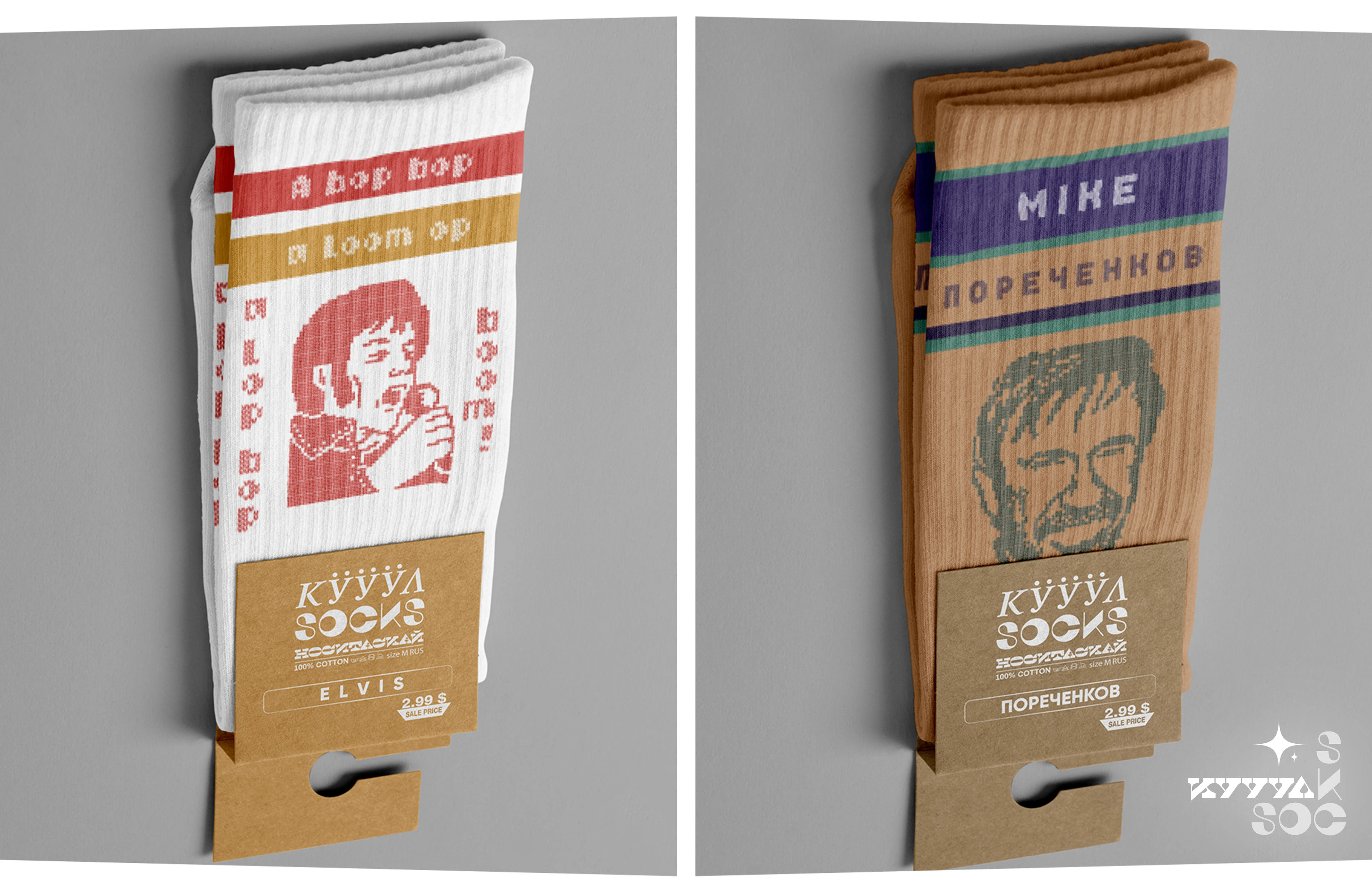 КУУУЛSOCKS /Design concept of a collection of socks/ — Изображение №10 — Брендинг, Иллюстрация на Dprofile