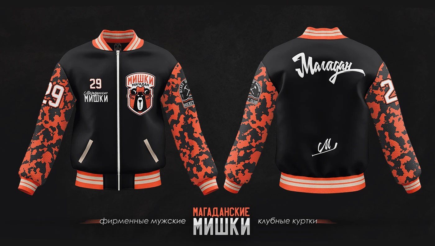 "МАГАДАНСКИЕ МИШКИ / BEARS of MAGADAN" / hockey team design… — Изображение №45 — Брендинг, Графика на Dprofile