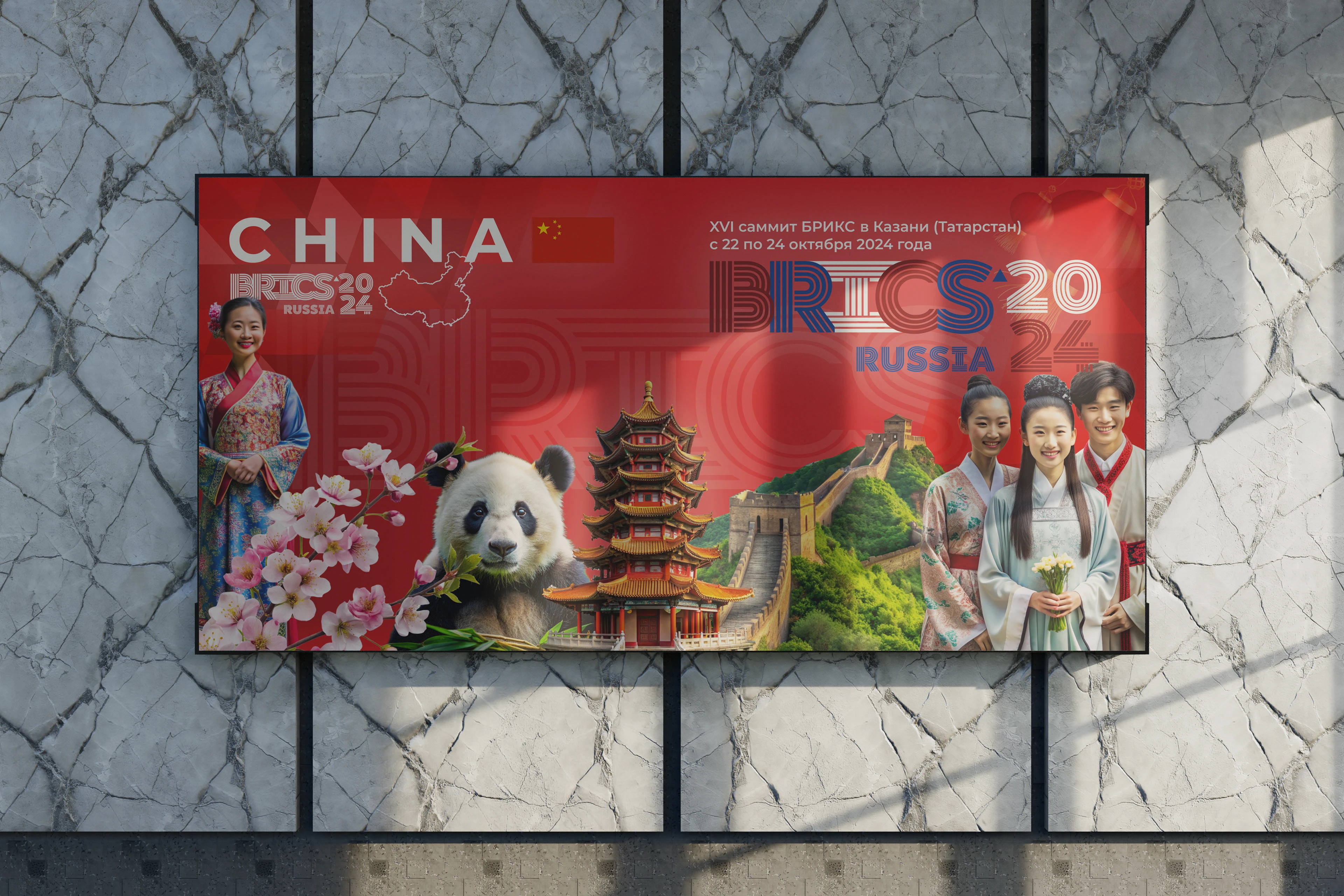 «BRICS2024 / Дизайн-концепция вагонов метро в г.Казань» — Изображение №33 — Брендинг, Промдизайн на Dprofile