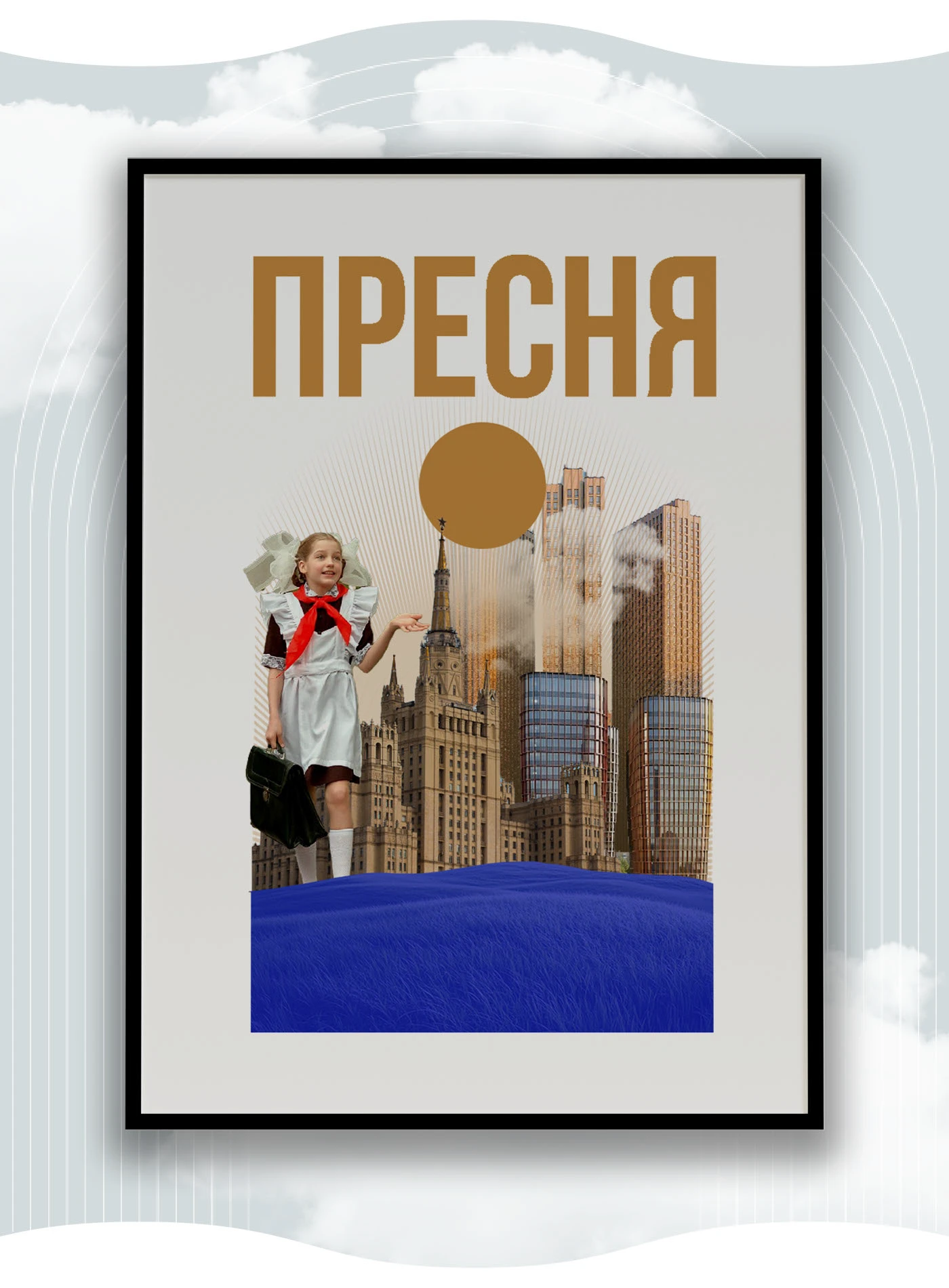 МОСКВА мерч / концепт уличной одежды — Изображение №16 — Брендинг, Графика на Dprofile