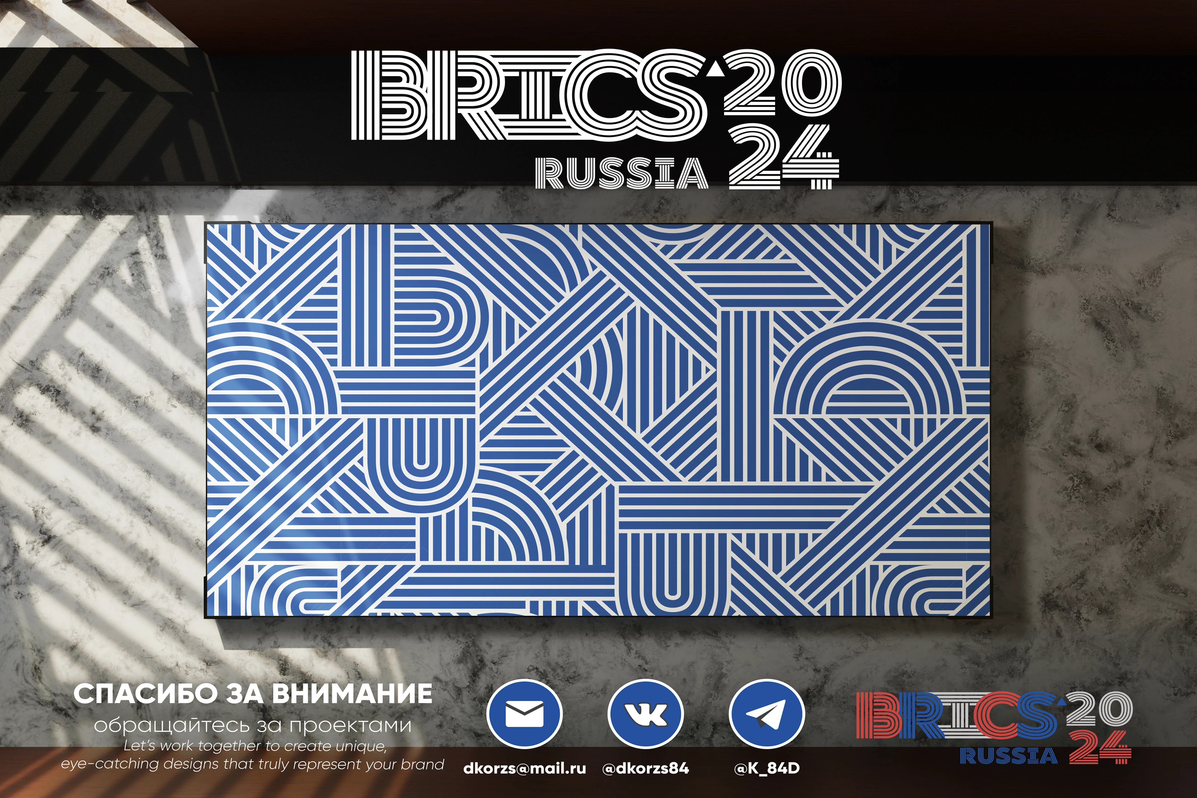 «BRICS2024 / Дизайн-концепция вагонов метро в г.Казань» — Изображение №46 — Брендинг, Промдизайн на Dprofile