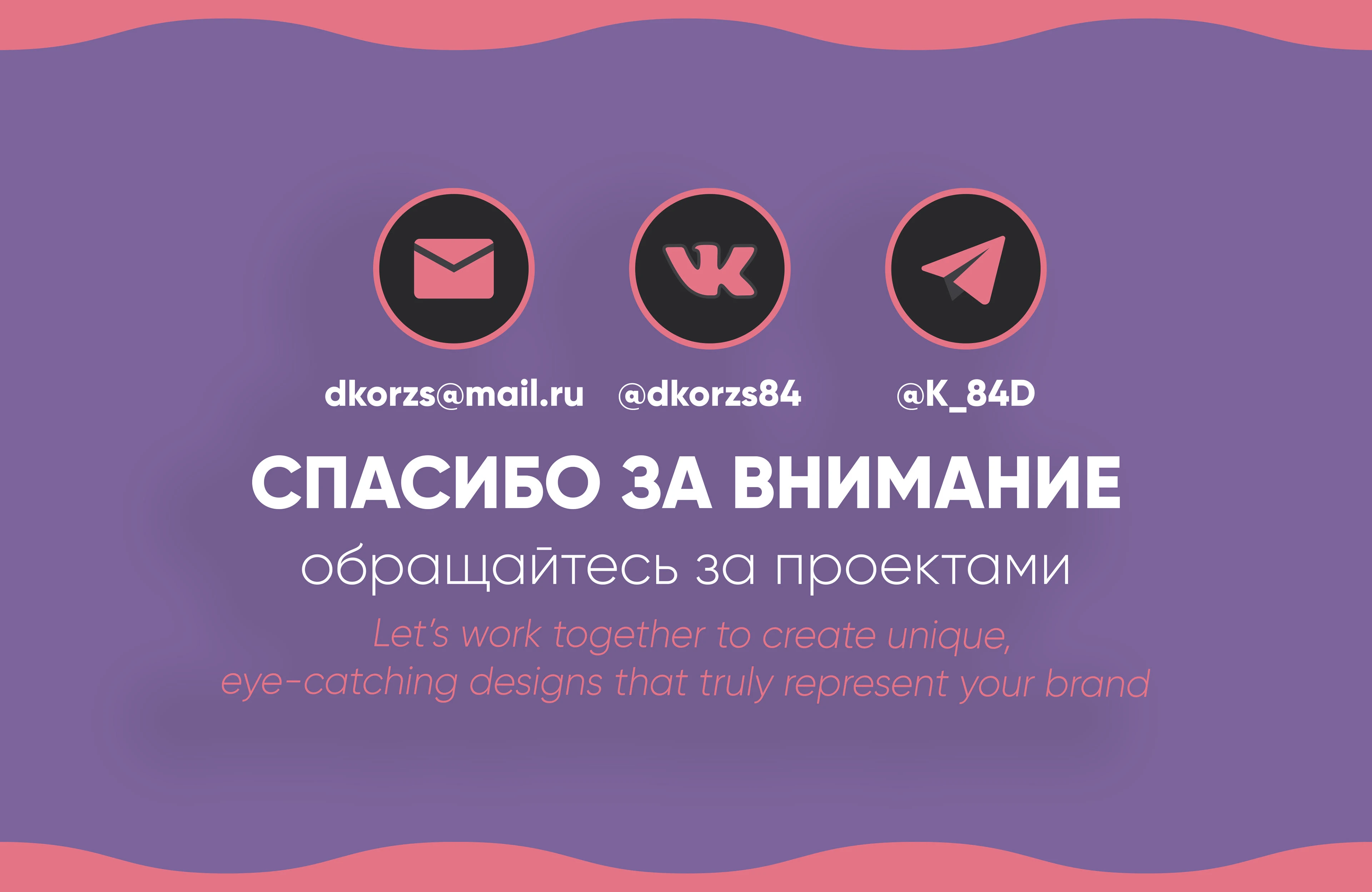ВЕКТОРНЫЕ ПЕРСОНАЖИ [ Illustrated characters ] — Изображение №21 — Иллюстрация, Графика на Dprofile