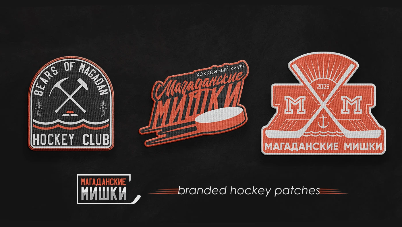 "МАГАДАНСКИЕ МИШКИ / BEARS of MAGADAN" / hockey team design… — Изображение №44 — Брендинг, Графика на Dprofile