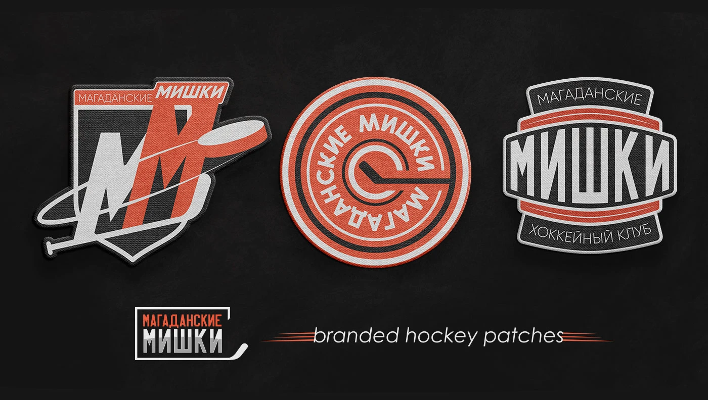 "МАГАДАНСКИЕ МИШКИ / BEARS of MAGADAN" / hockey team design… — Изображение №29 — Брендинг, Графика на Dprofile